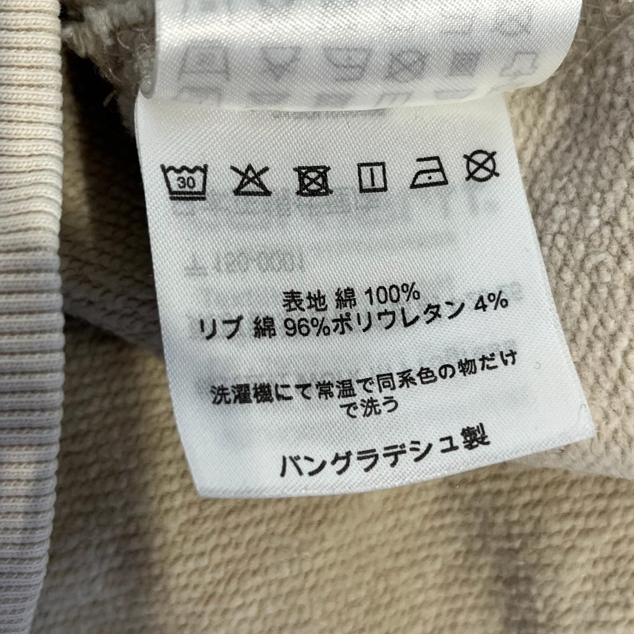 CARHARTT WIP(WORK IN PROGRESS)/Sweatshirt/M/Cotton/CRM/exposed fabric view 4