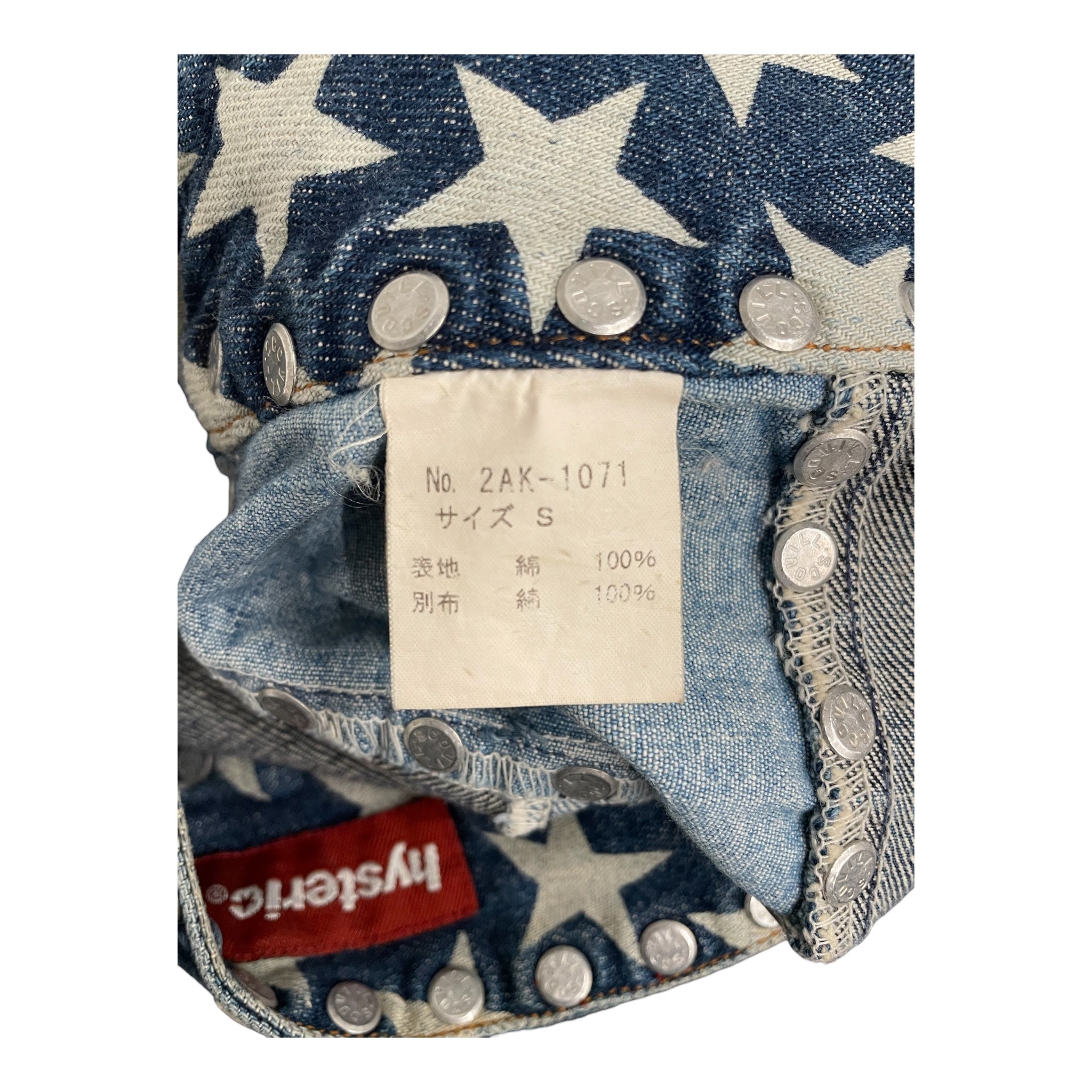 HYSTERIC GLAMOUR/Skirt/S/All Over Print/Denim/BLU/patchwork, studds view 4
