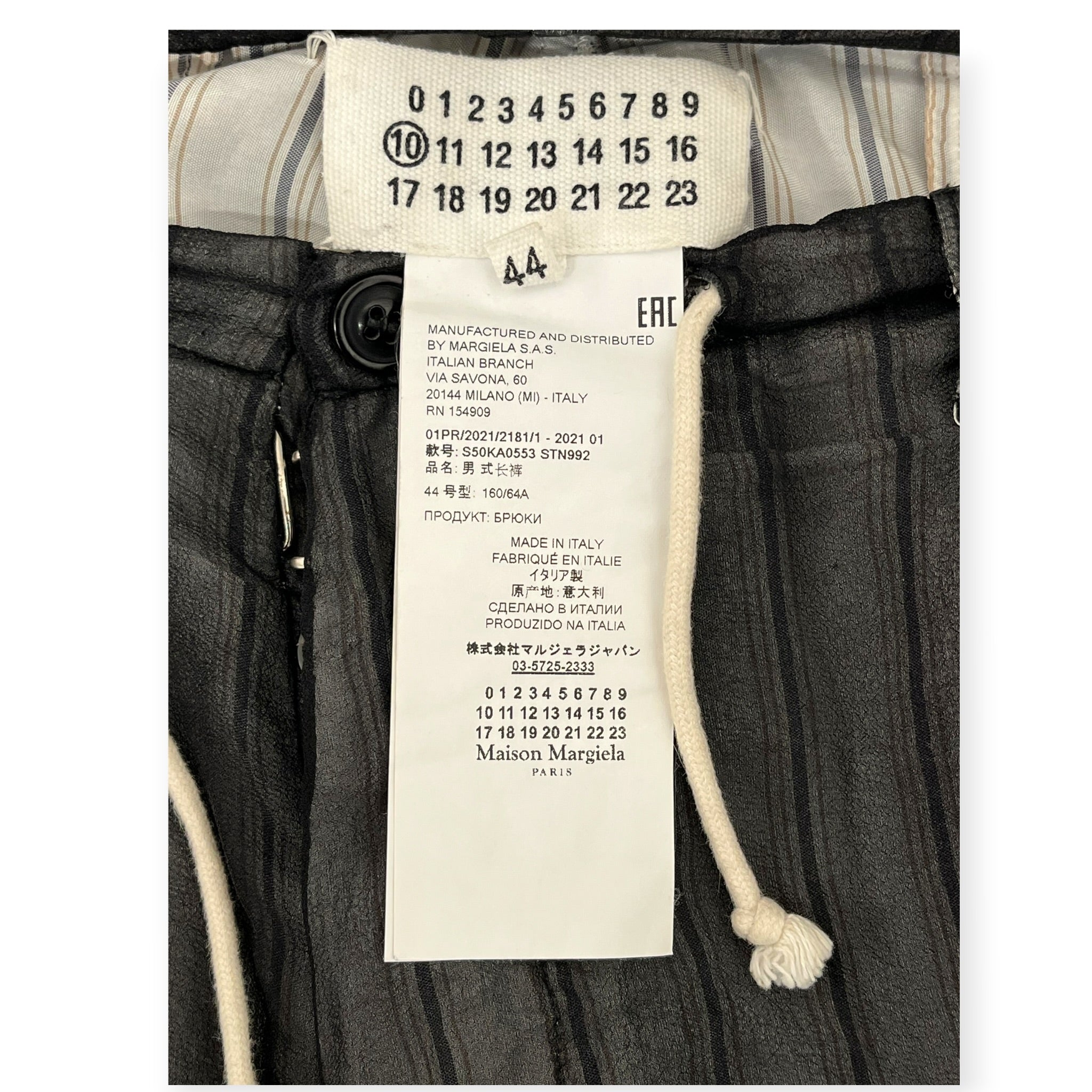 Maison Margiela/Pants/44/BLK/Stripe/STRIPED SILK DRAWSTRING PANTS view 6