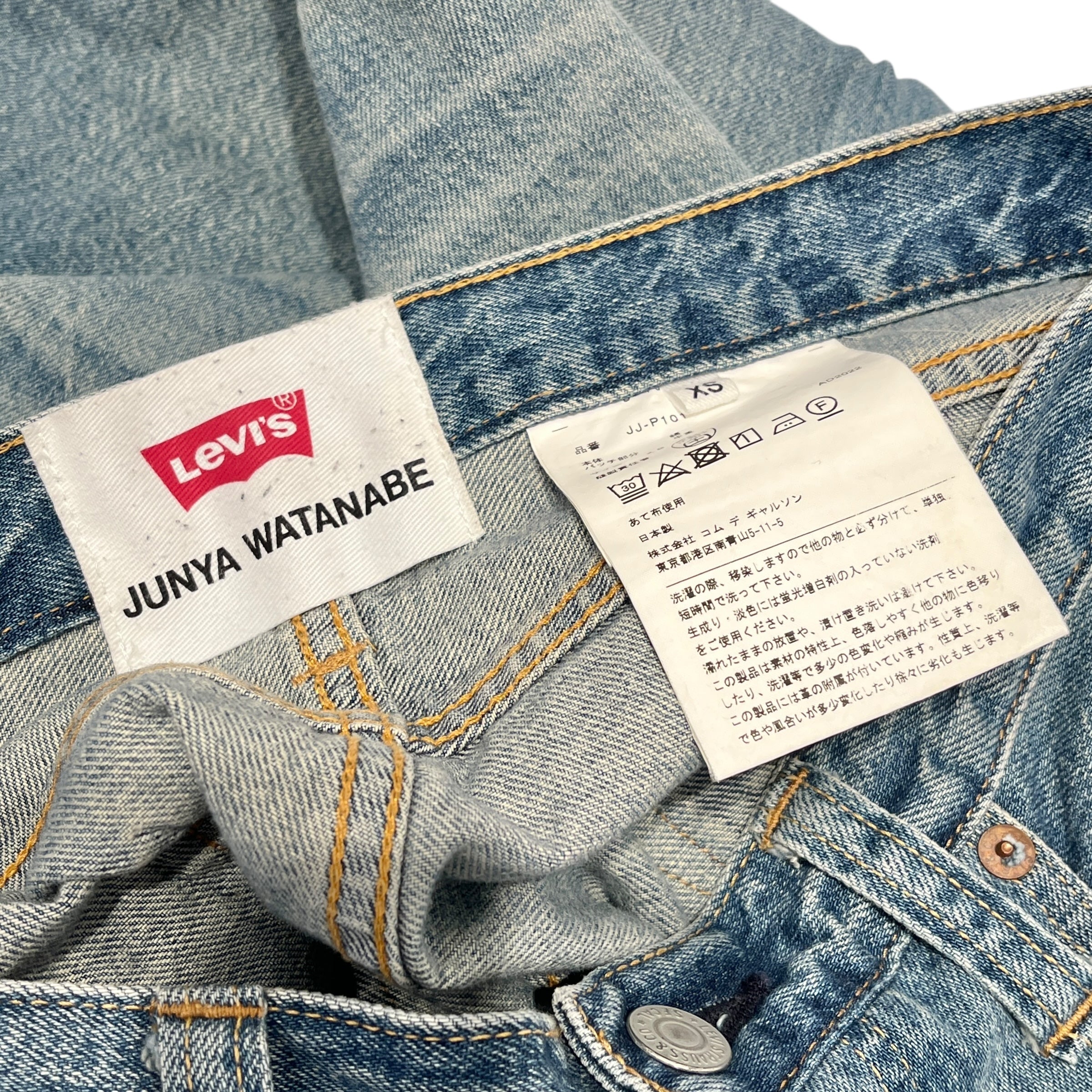 JUNYA WATANABE COMME des GARCONS MAN/Pants/30/Denim/IDG/JUNYA WATANABE FLARE LEVIJEANS view 3