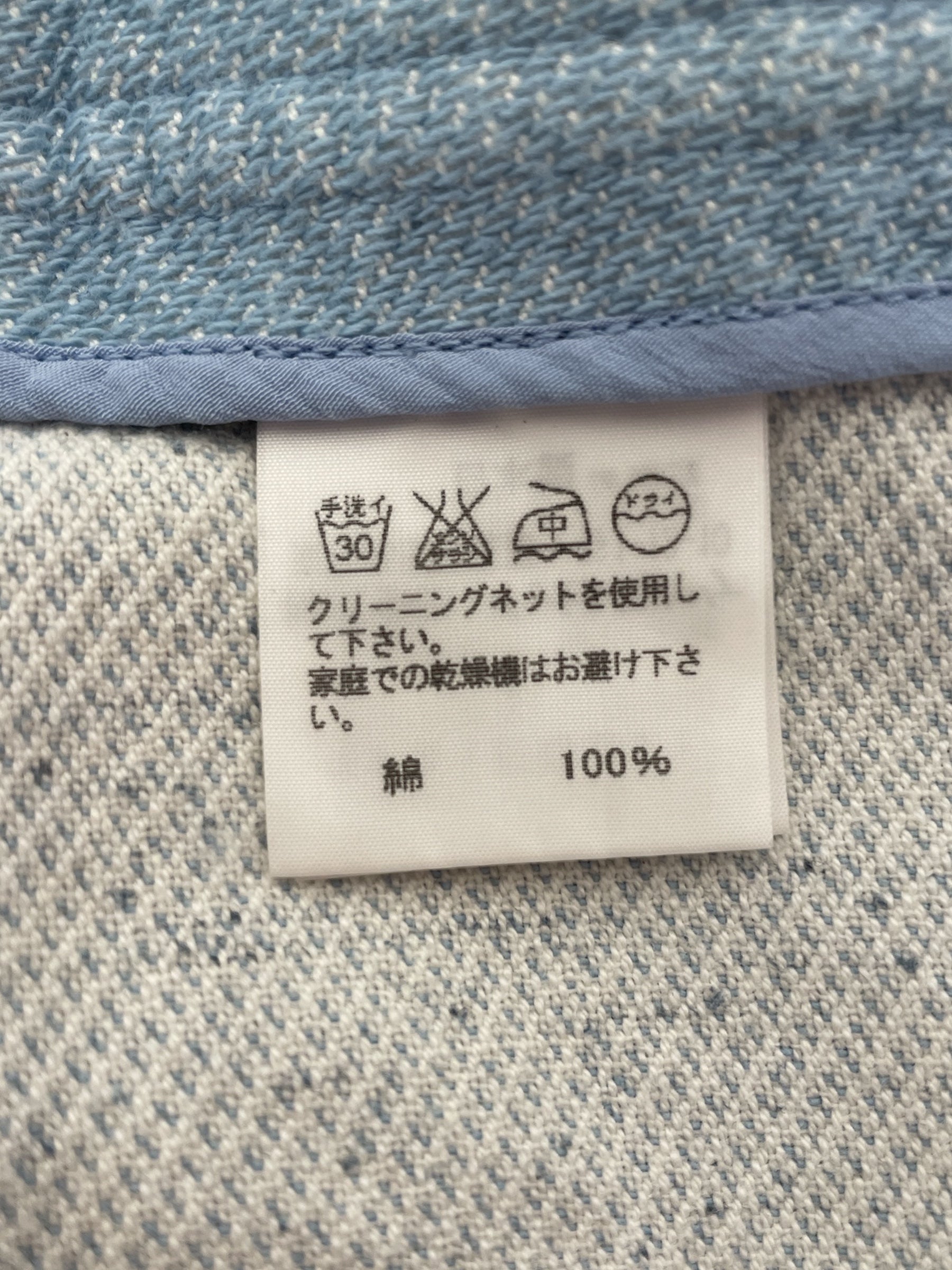 ISSEY MIYAKE/Skirt/1/BLU/ view 4