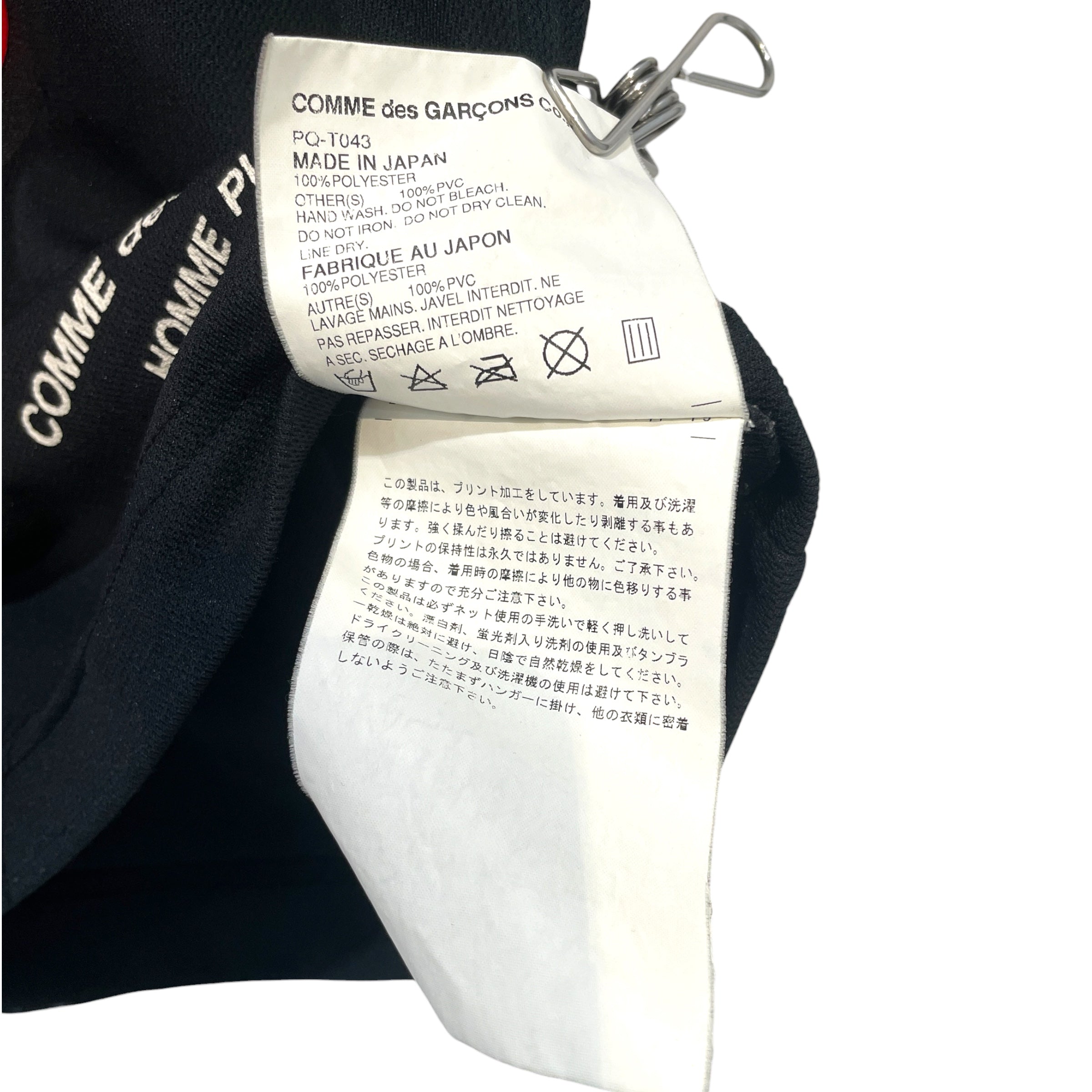 COMME des GARCONS HOMME PLUS/T-Shirt/S/Nylon/BLK/Graphic/Stones 2006 'Rip&Tongue' view 5
