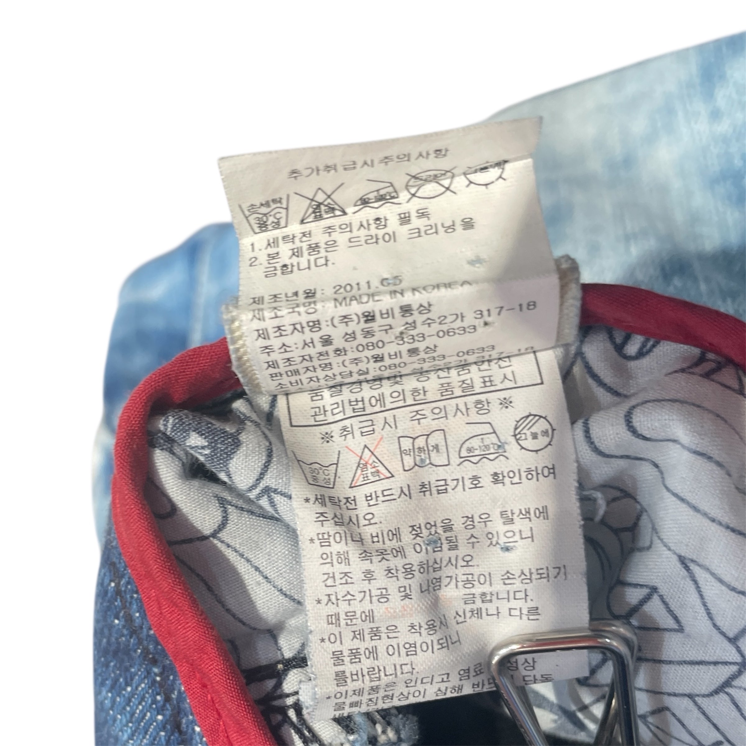 EVISU/Shorts/32/Denim/BLU/Tiger pants view 6