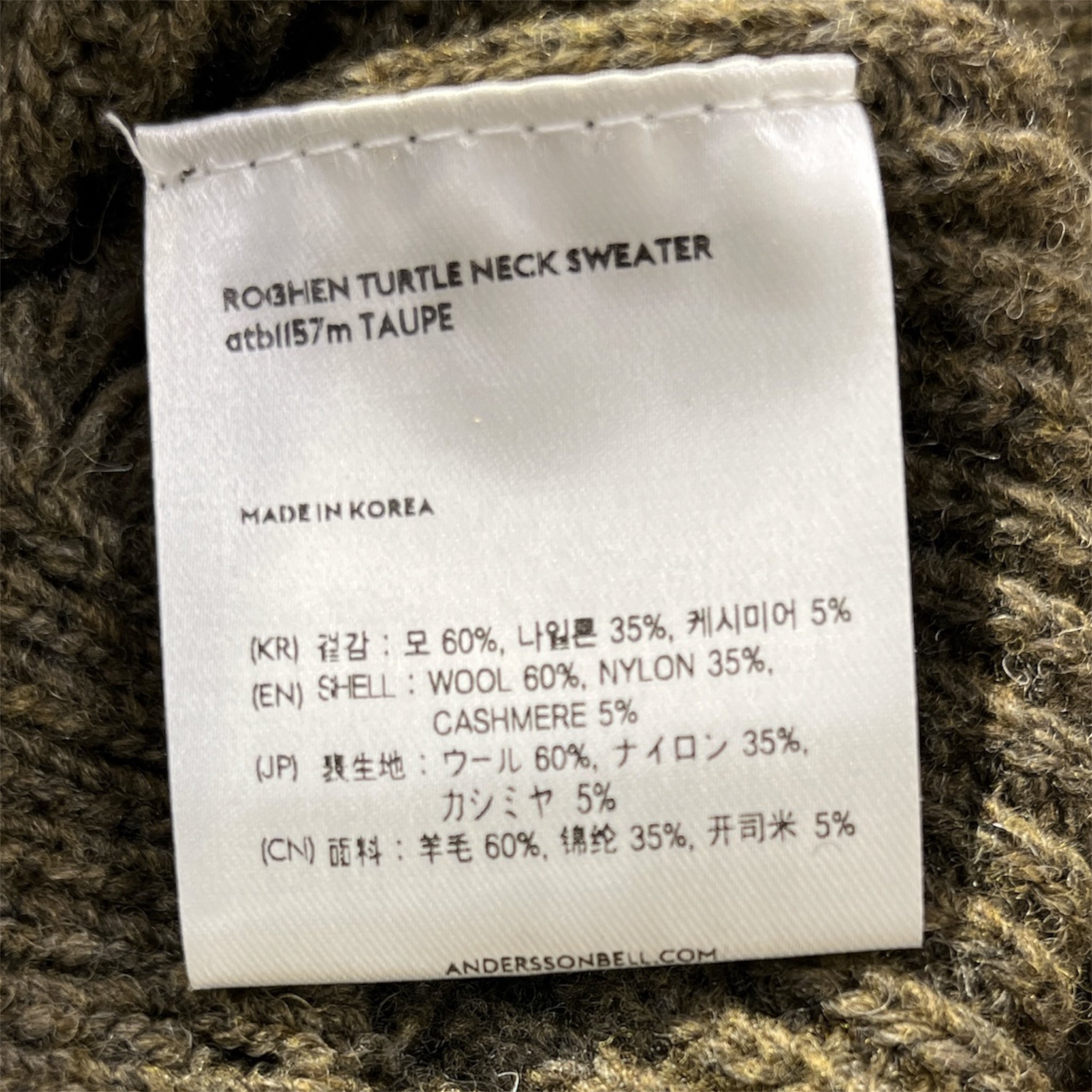 Andersson Bell/Sweater/XL/Wool/GRN/Turtle Neck/Robhen Turtle Neck view 4