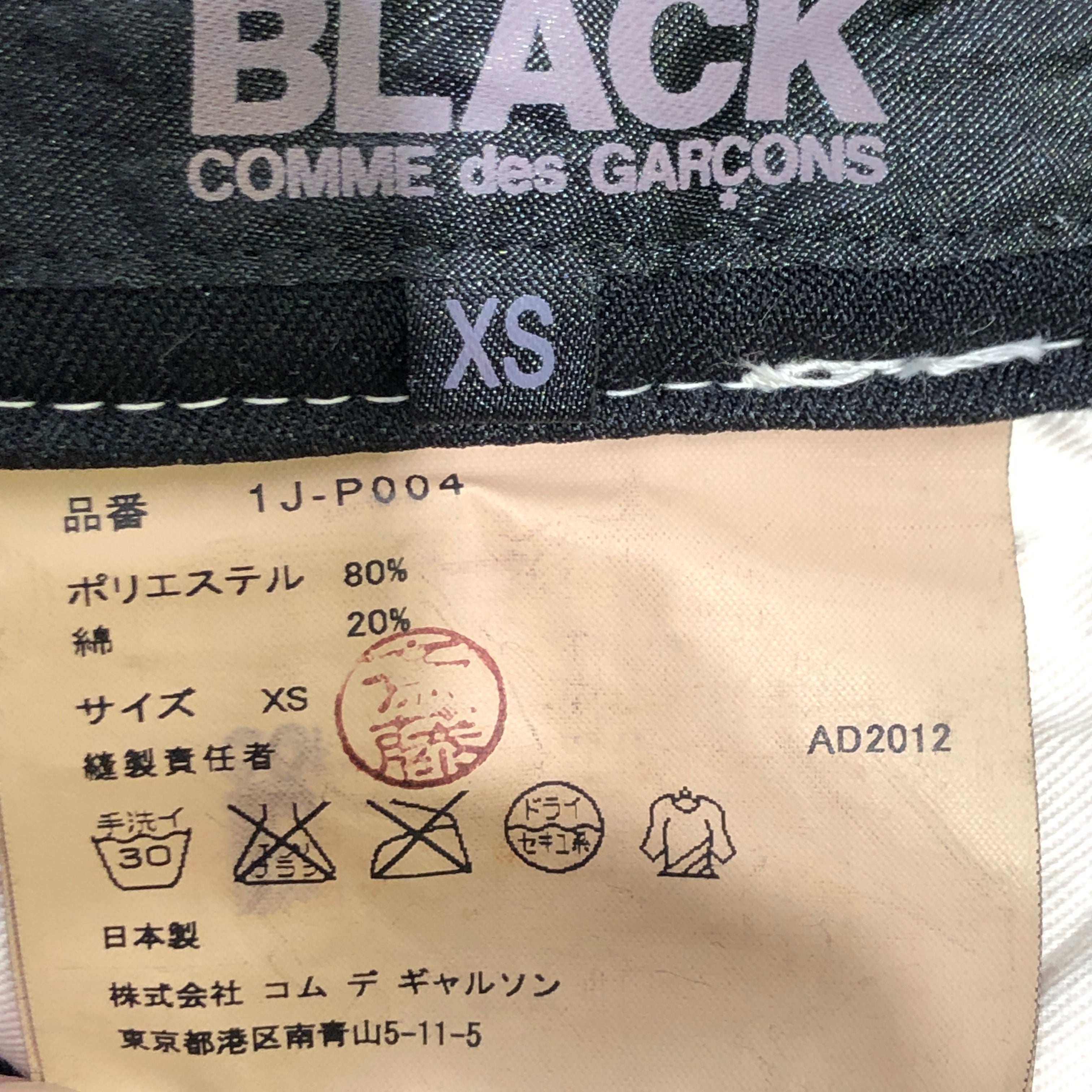 BLACK COMME des GARCONS/Pants/XS/Cotton/BLK/ view 3