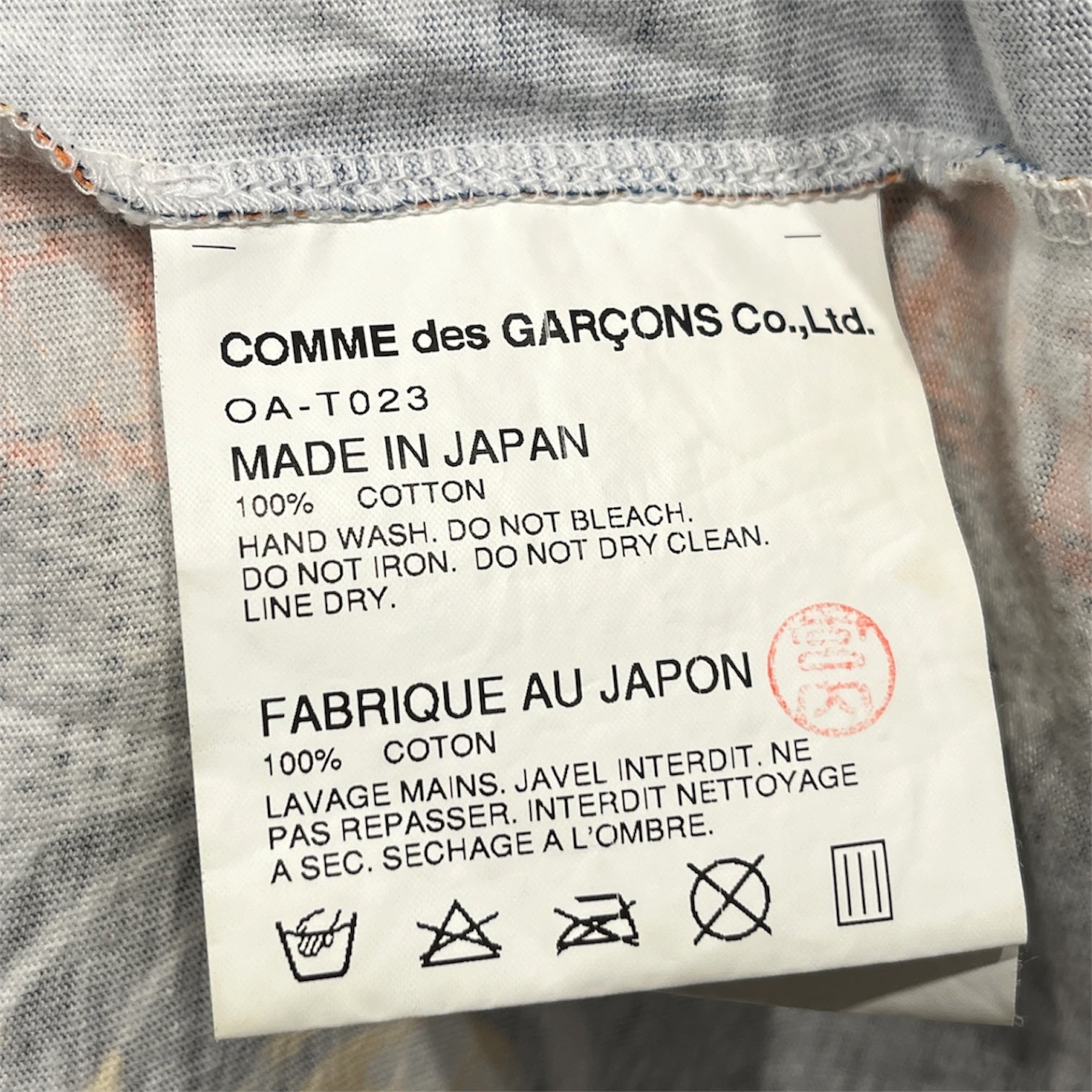 COMME des GARCONS/T-Shirt/S/Graphic/Cotton/MLT/COMME SS 08 WEST AFRICAN view 4