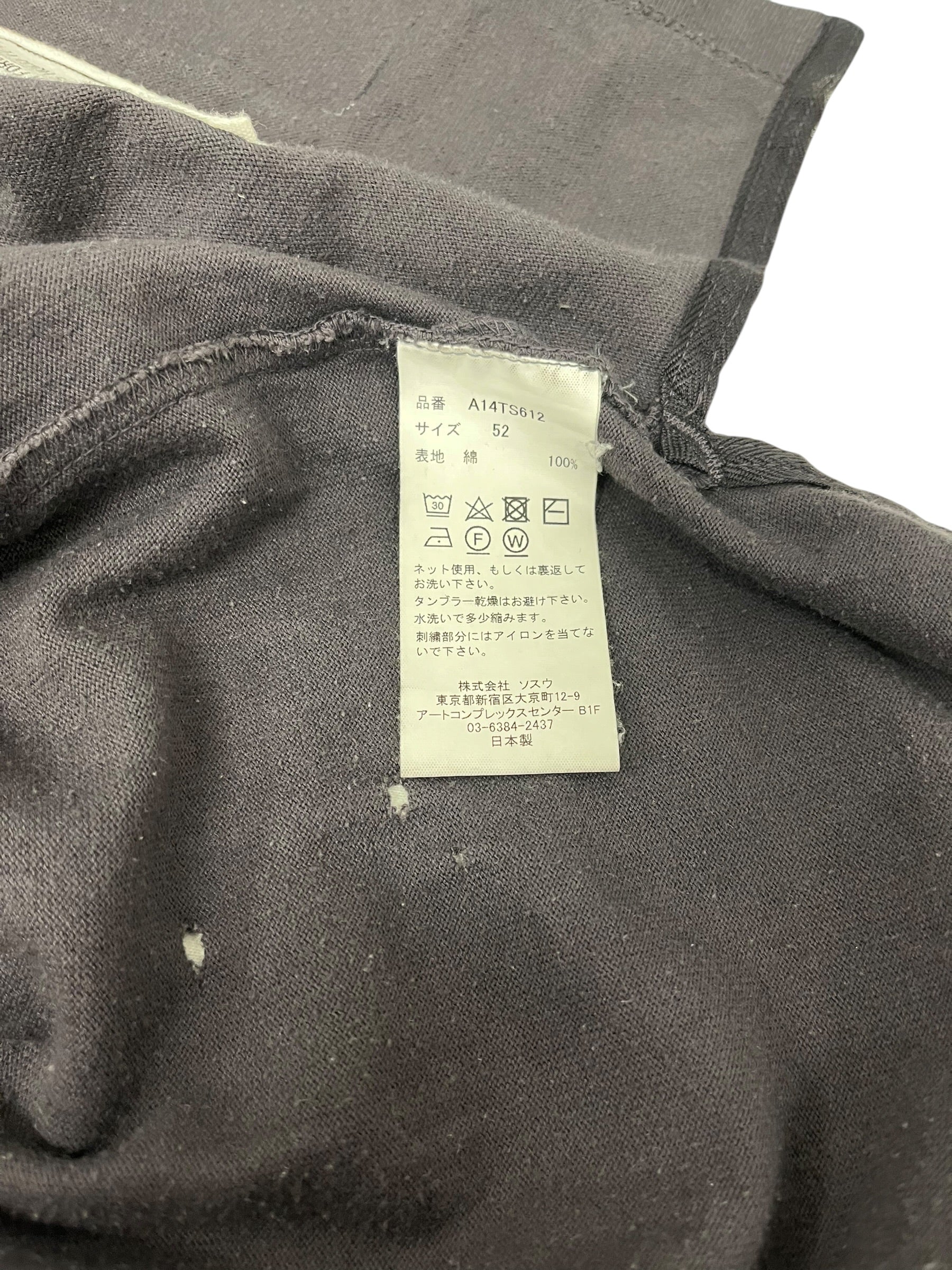 MIHARA YASUHIRO/Tank Top/52/Cotton/GRY/DISTRESSED/FADED TANK view 4