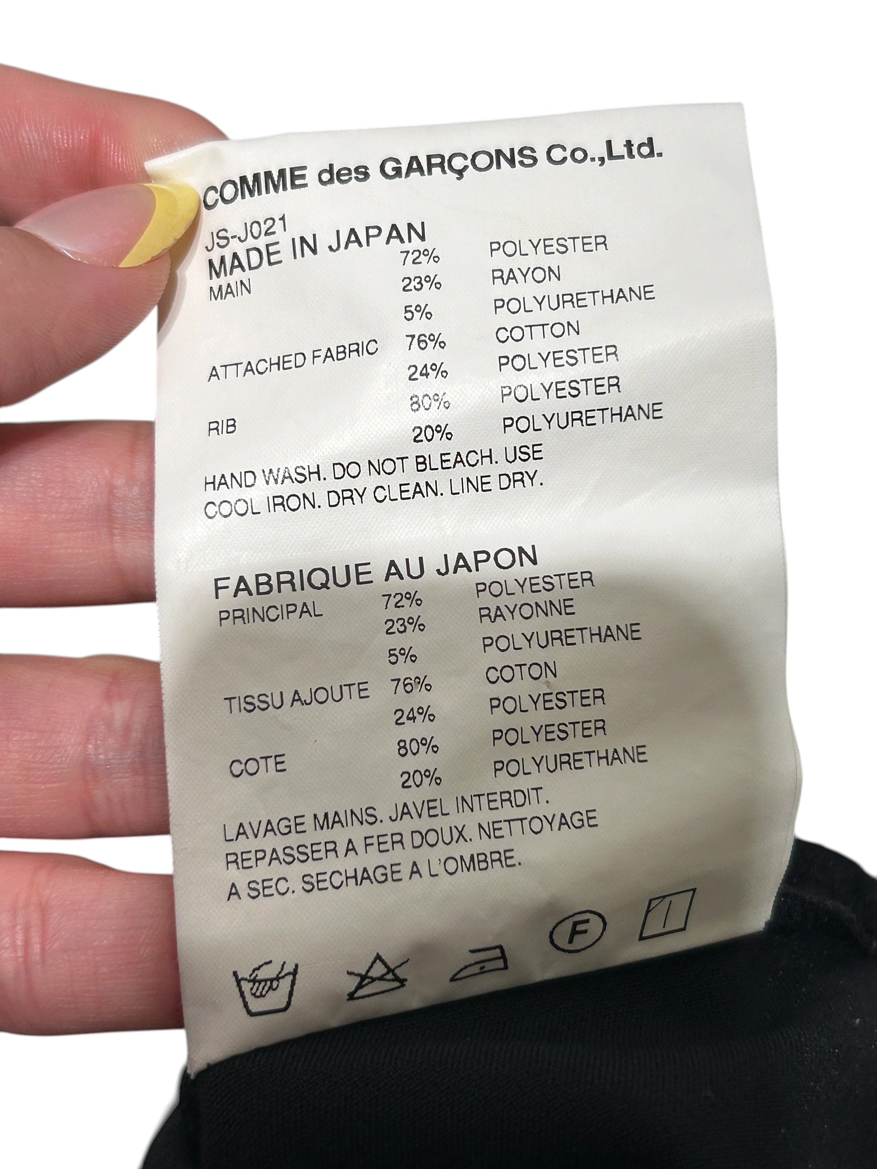 JUNYA WATANABE COMME des GARCONS/Jacket/M/BLK/SLEEVE GRAPHIC ZIP UP JKT view 4