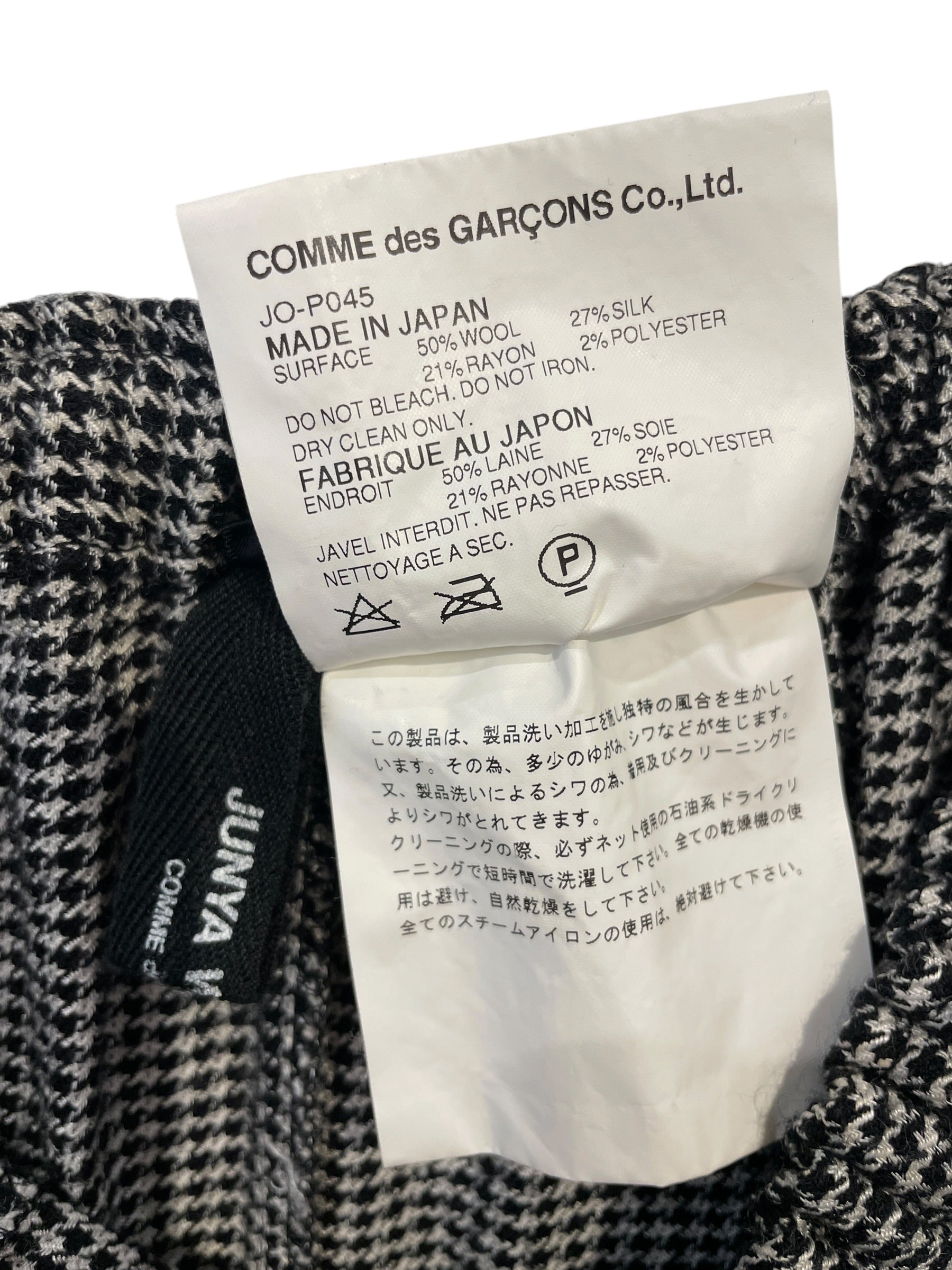 JUNYA WATANABE COMME des GARCONS/Wide Leg Pants/S/Black/Wool/jo-p045 view 3