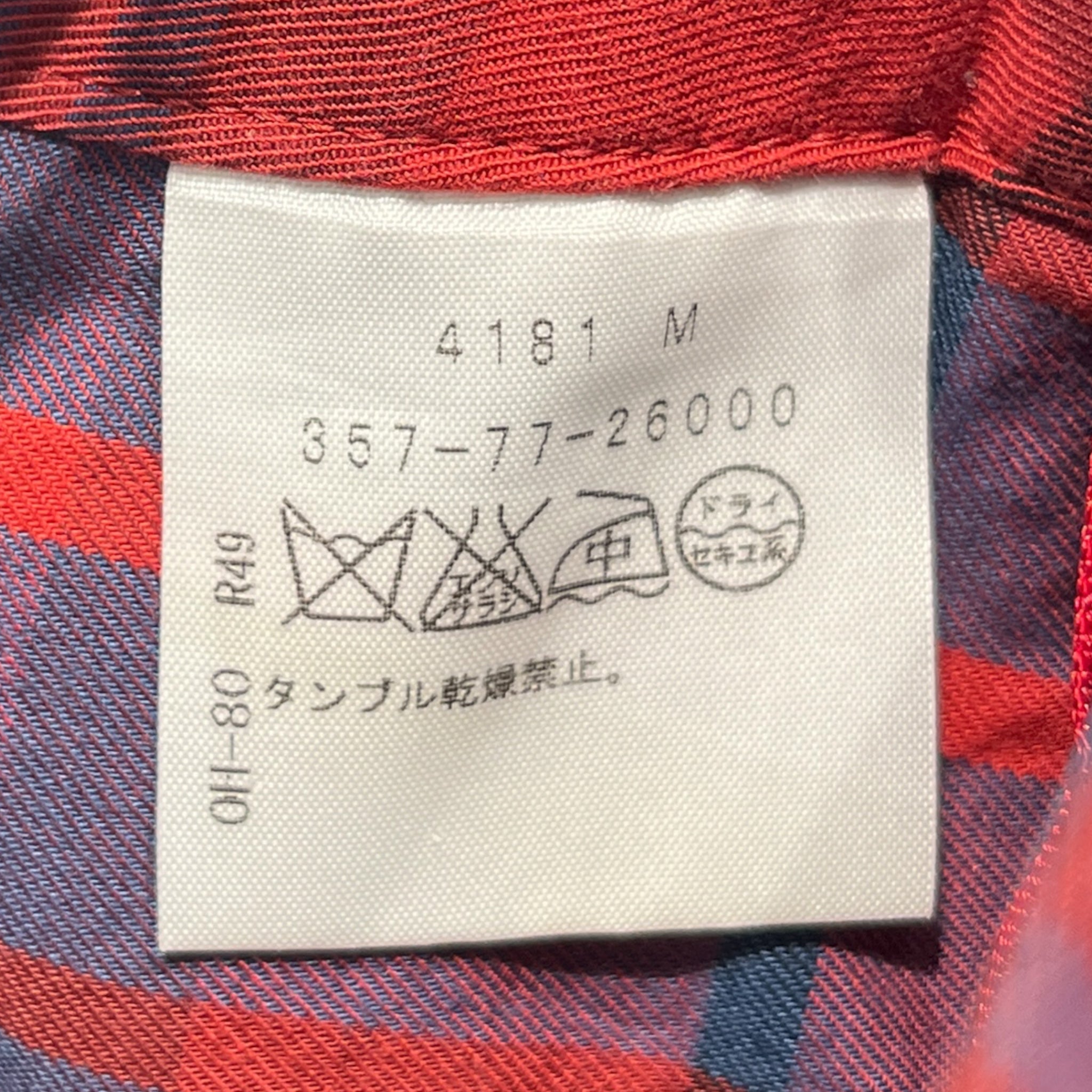 Vivienne Westwood RED LABEL/Skirt/2/Plaid/Cotton/RED/Midi Length/Tartan Bud Silhoutte view 4