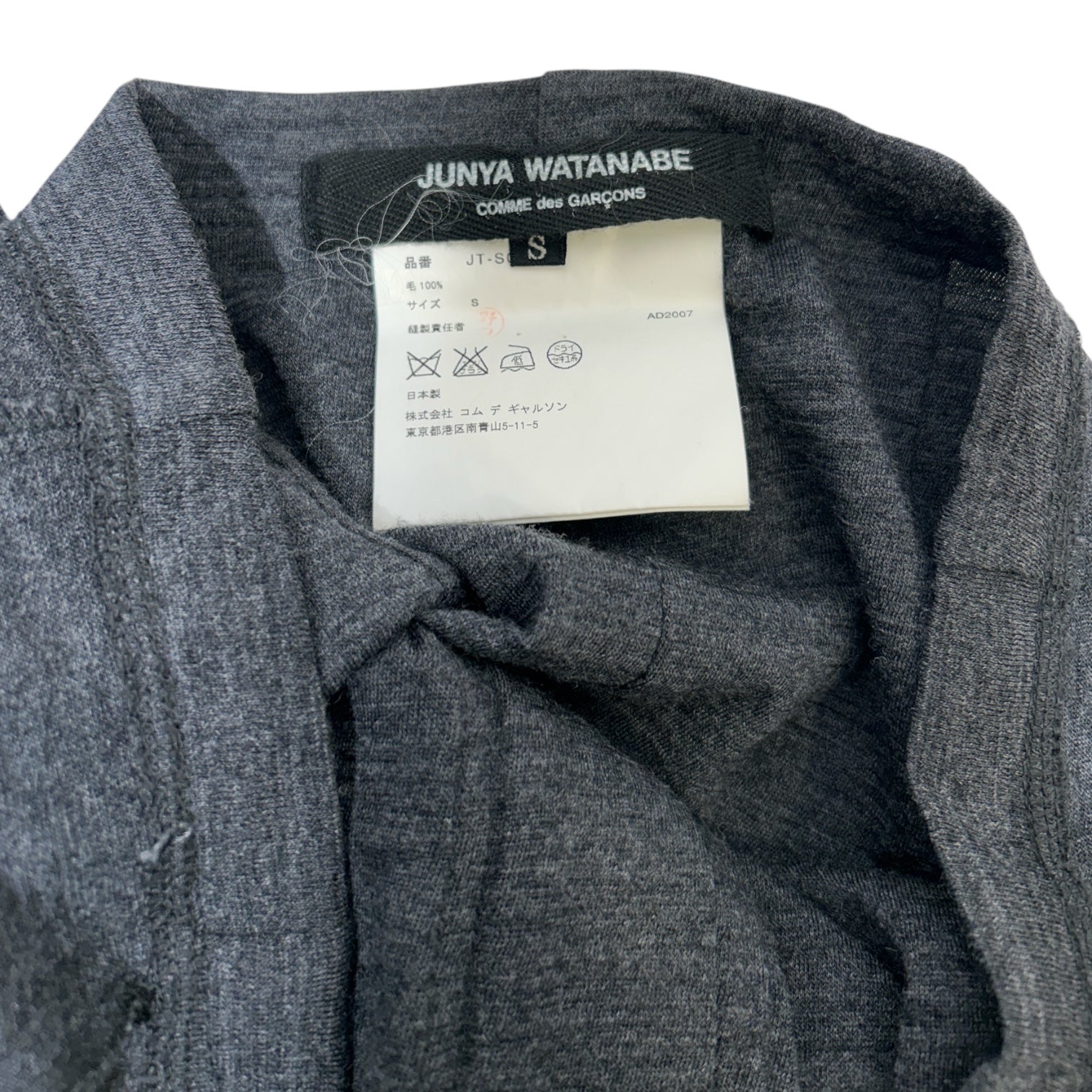 JUNYA WATANABE COMME des GARCONS/Long Skirt/S/Cotton/GRY/ZIP MIDDLE BUTTON UP BOTTOM view 3