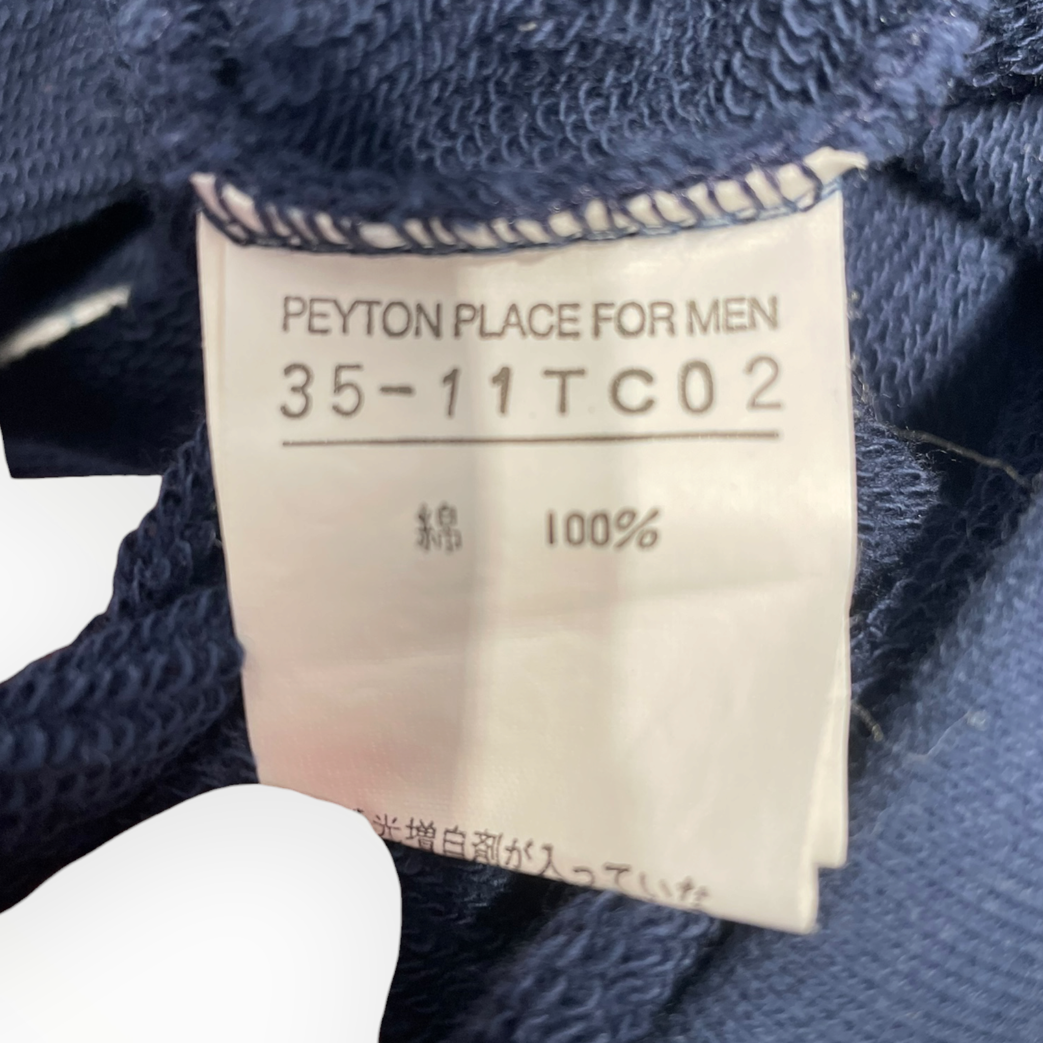 PPFM/Hoodie/M/Cotton/IDG/ view 5