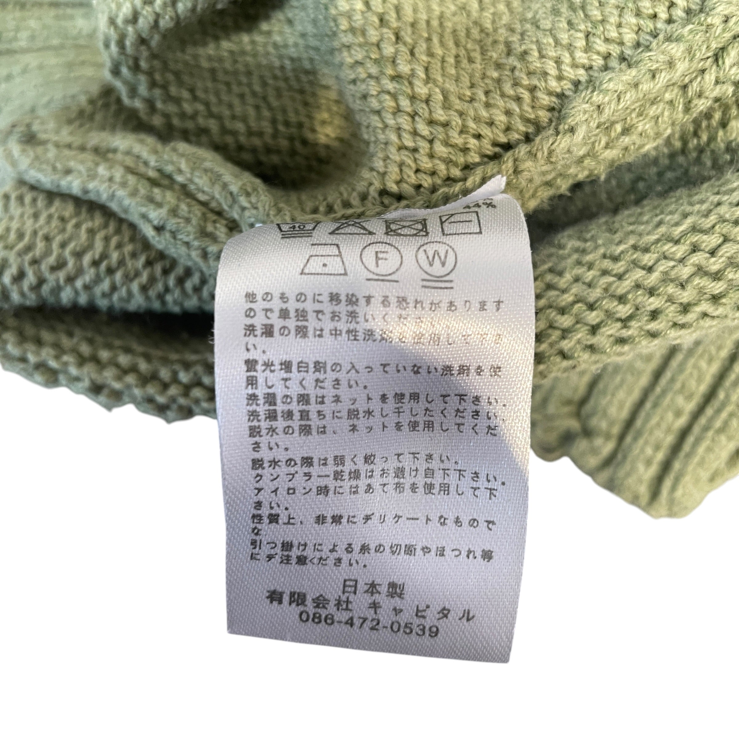 KAPITAL/Sweater/M/Graphic/Cotton/GRN/Distressed/BONE Crew Skeleton Sweater view 5