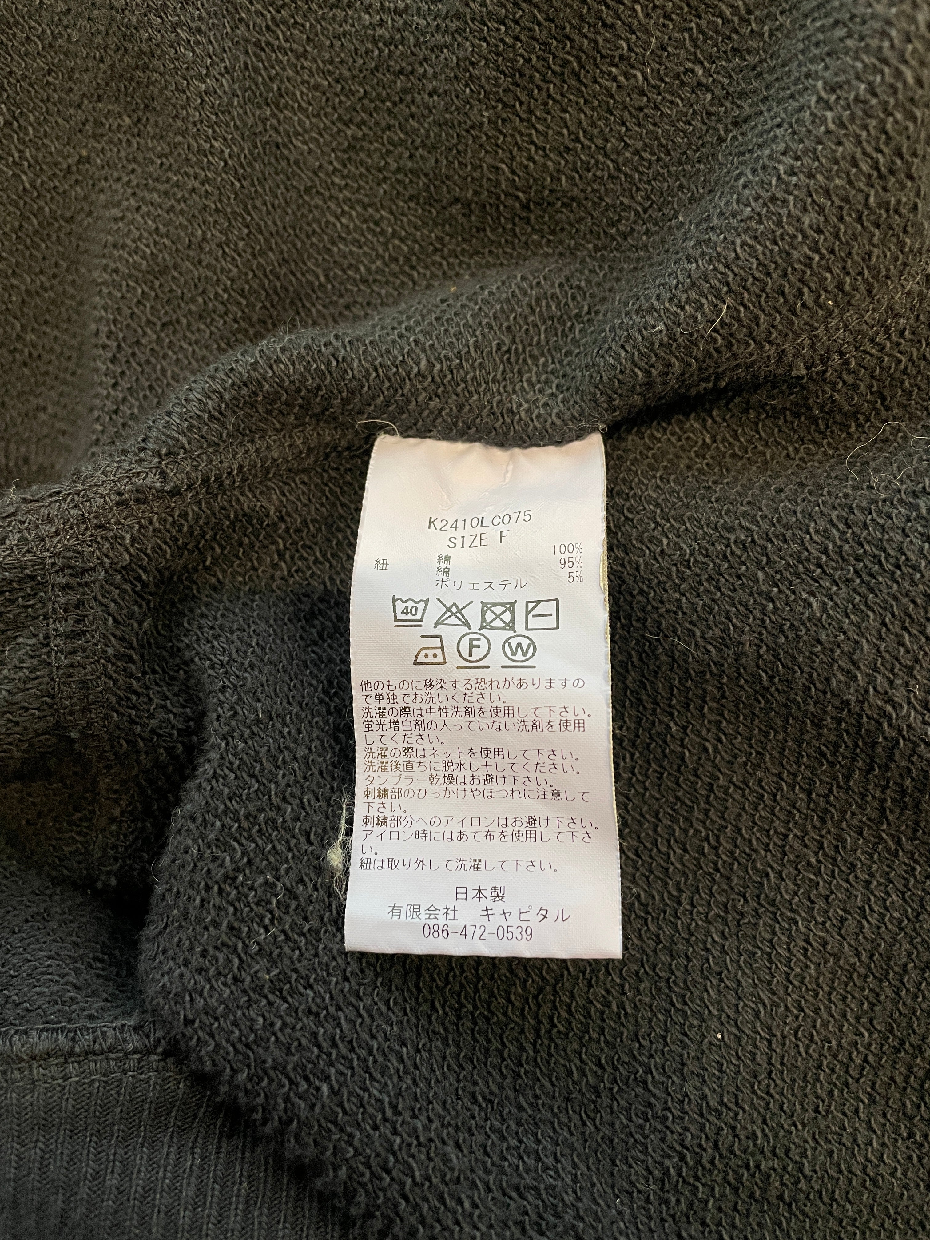 KAPITAL/Hoodie/XL/Cotton/GRY/OVERSIZED/JUMBO DRAWSTRINGS view 4