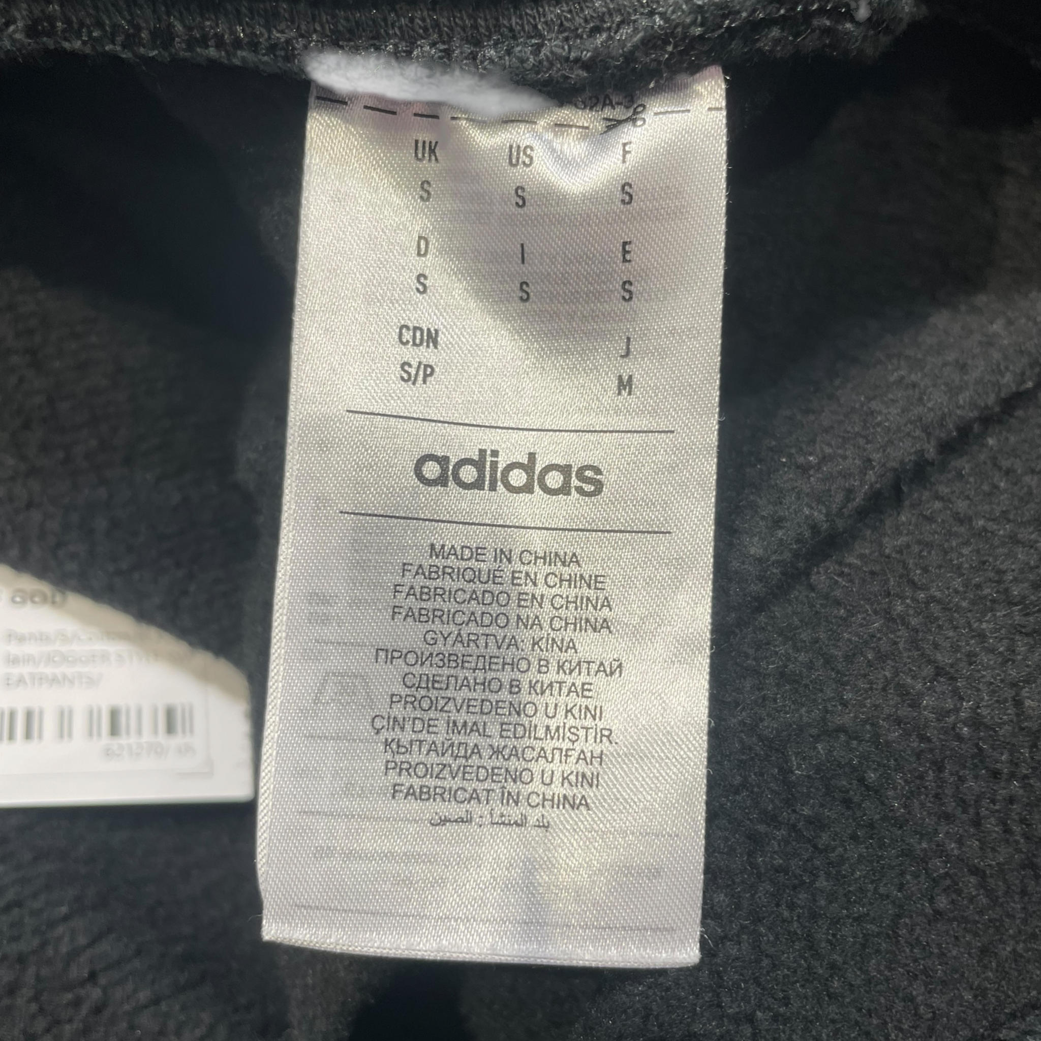 adidas/FEAR OF GOD/Pants/S/Cotton/BLK/JOGGER STYLE SWEATPANTS view 4