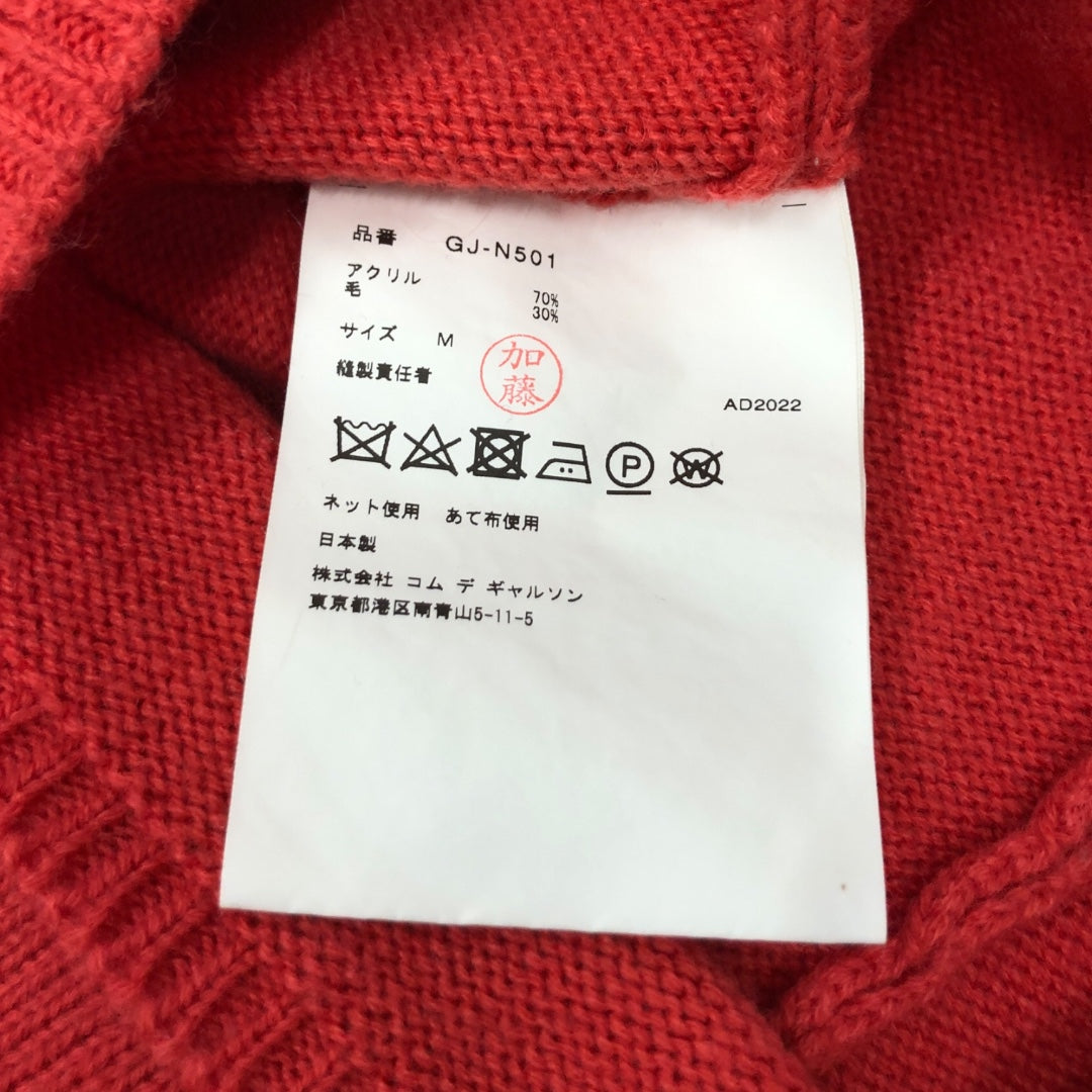 COMME des GARCONS/Sweater/M/Acrylic/PNK/Coral Pleated Sweater view 4