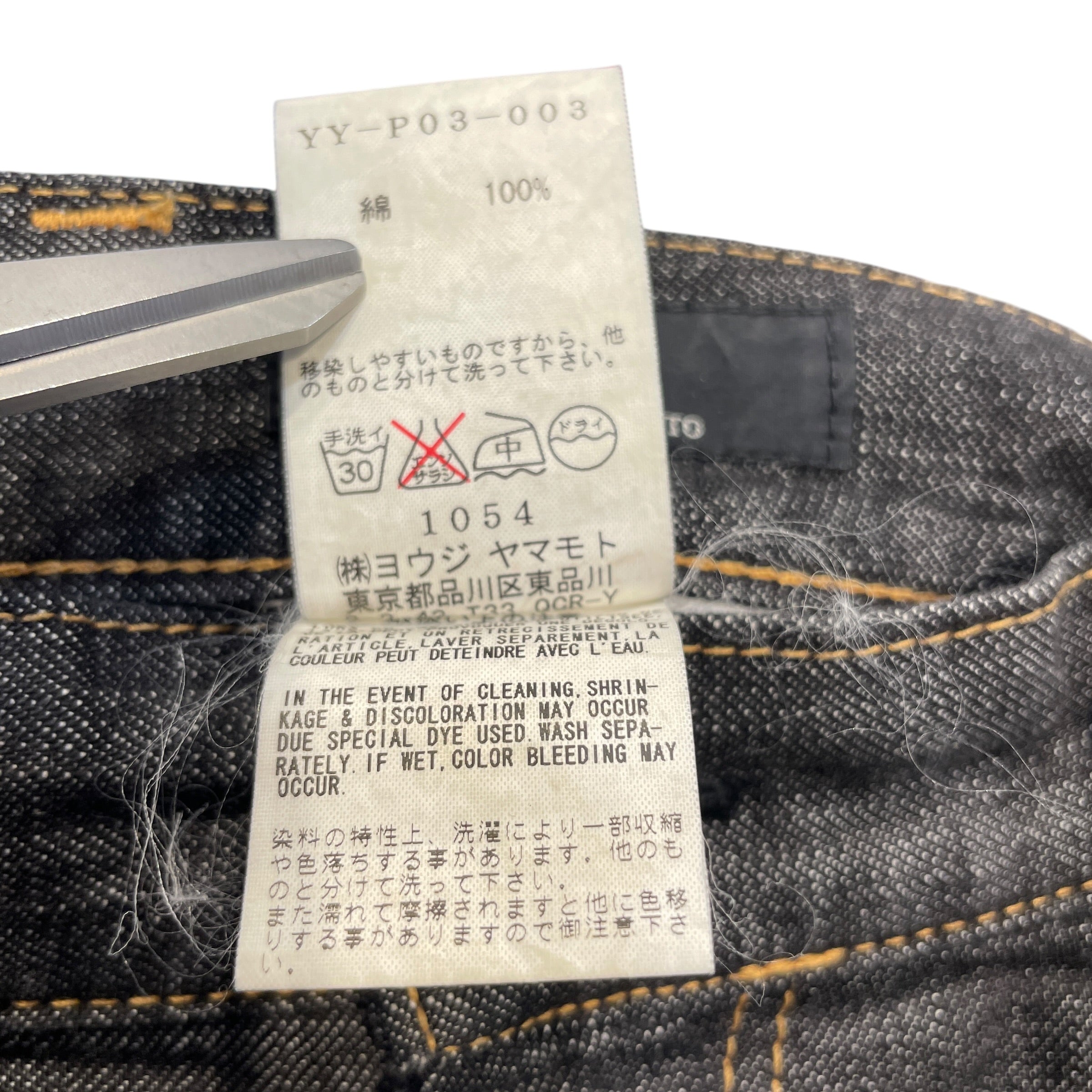Y(Yohji Yamamoto)/Pants/3/Cotton/BLU/Asymmetrical Sideways denim view 5