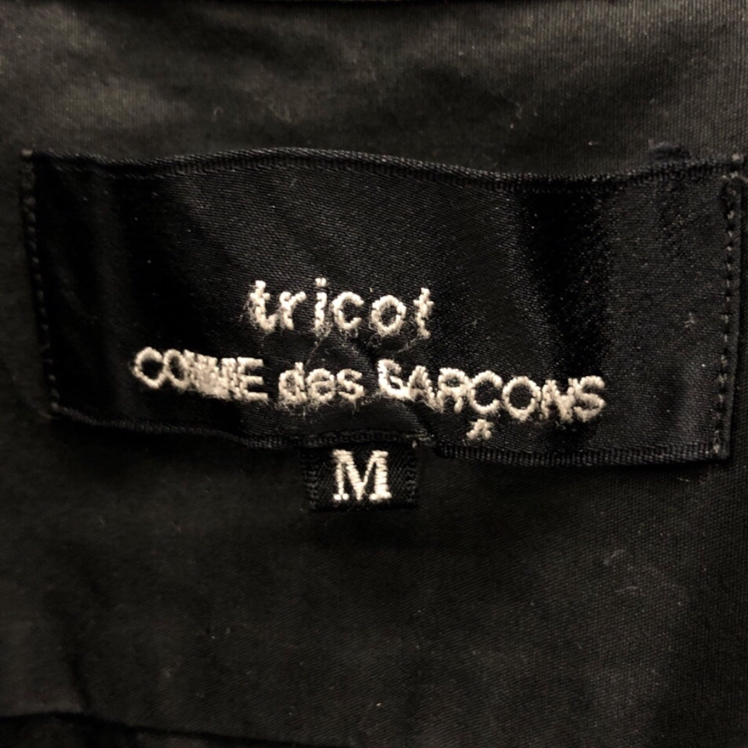 MM6/Hoodie/S/Cotton/BLK/Number Print Hoodie view 4
