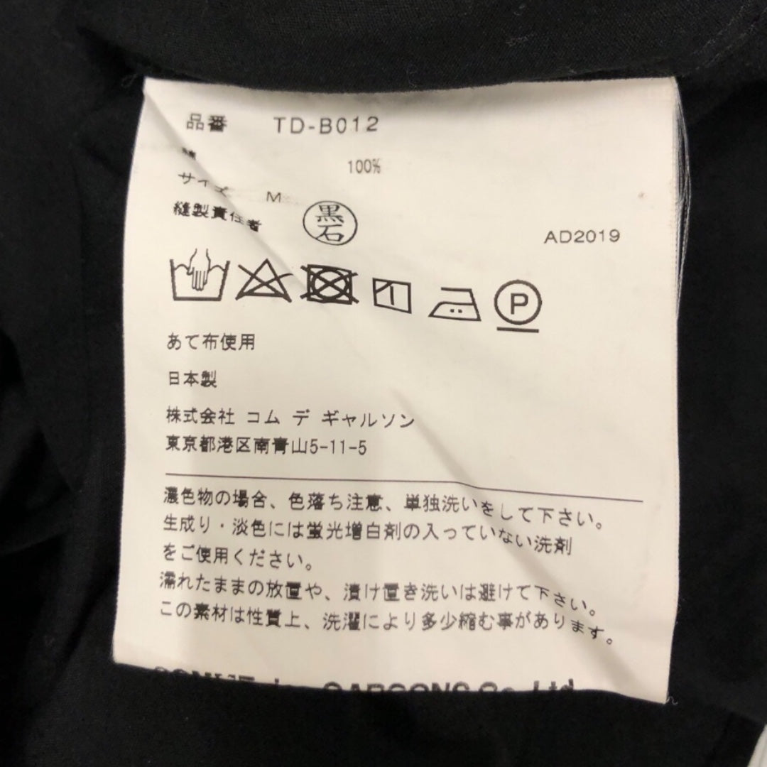 MM6/Hoodie/S/Cotton/BLK/Number Print Hoodie view 5