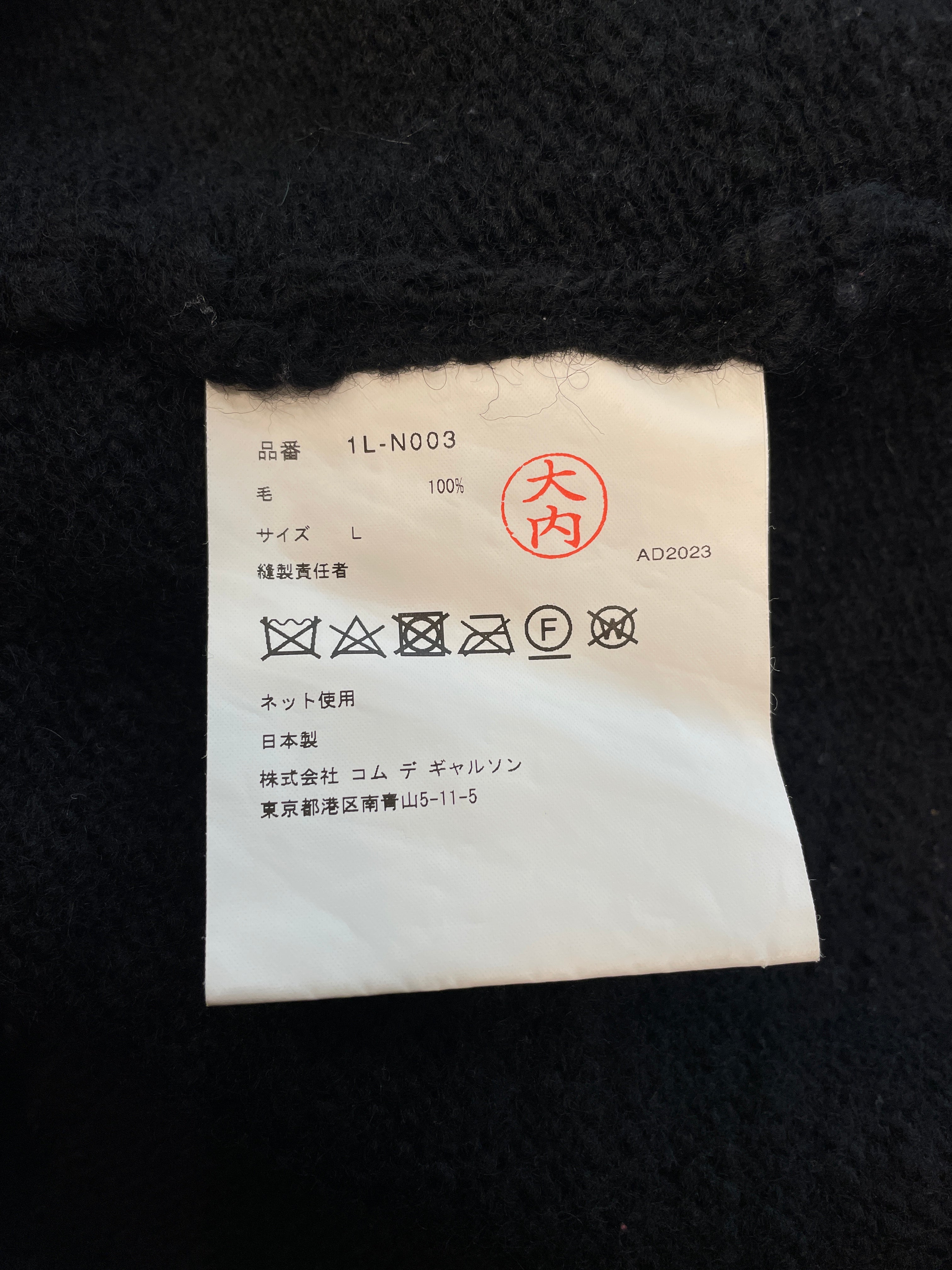 COMME des GARCONS/Sweater/L/Wool/BLK/HOLES view 4