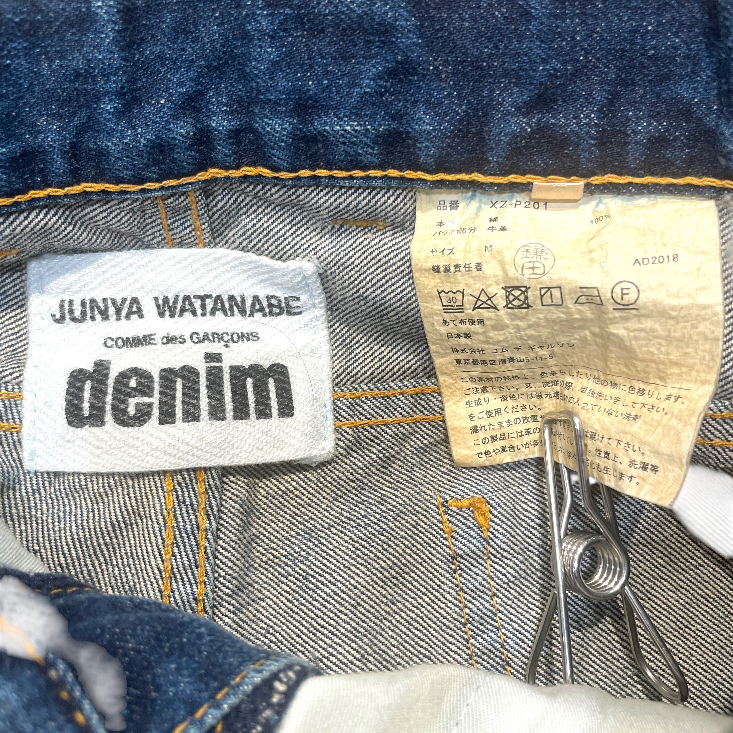 JUNYA WATANABE COMME des GARCONS/Straight Pants/M/Denim/BLU/ view 3