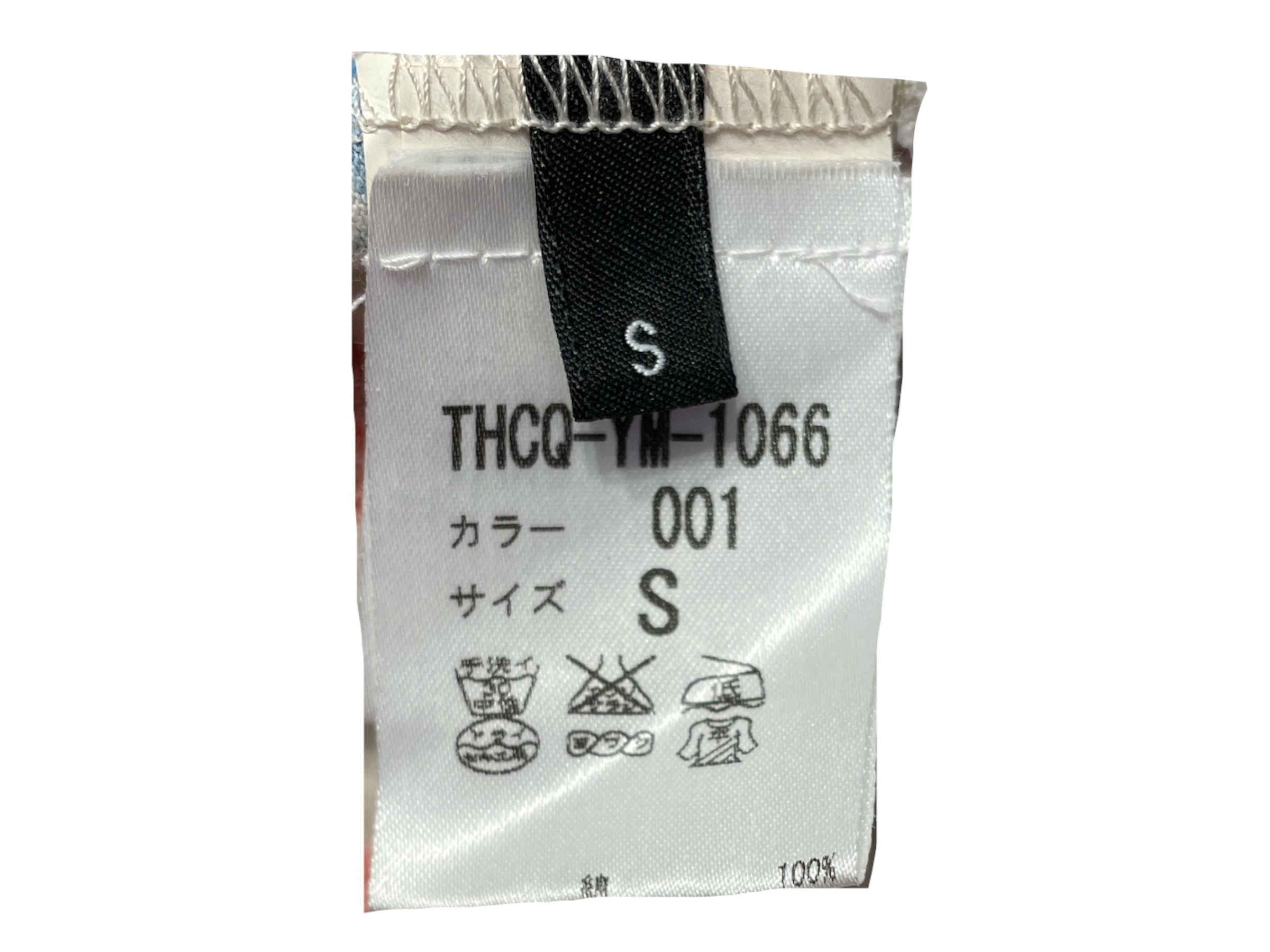 McQ/T-Shirt/S/All Over Print/Cotton/MLT/ view 3