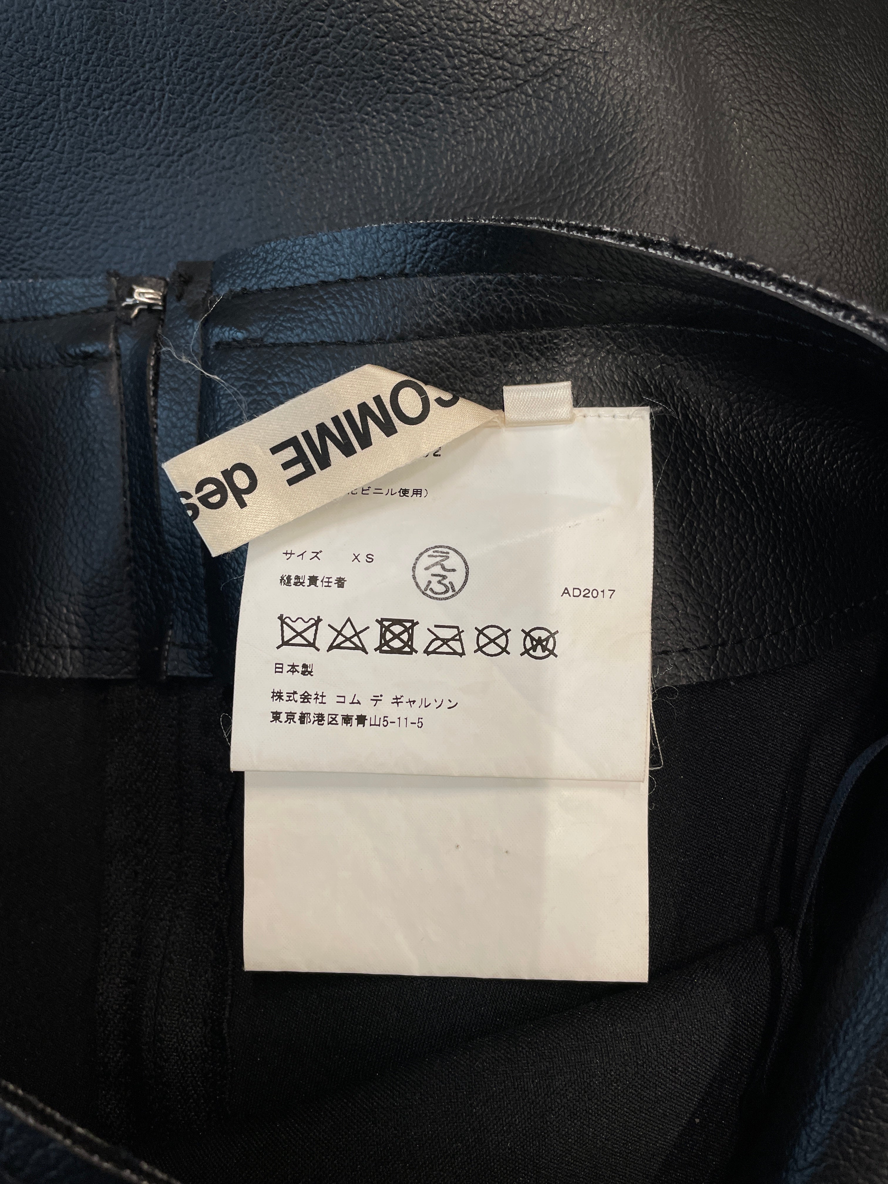 COMME des GARCONS/Skirt/XS/Leather/BLK/RAW EDGE/EXTRA SEAM/BOWLSHAPE view 3