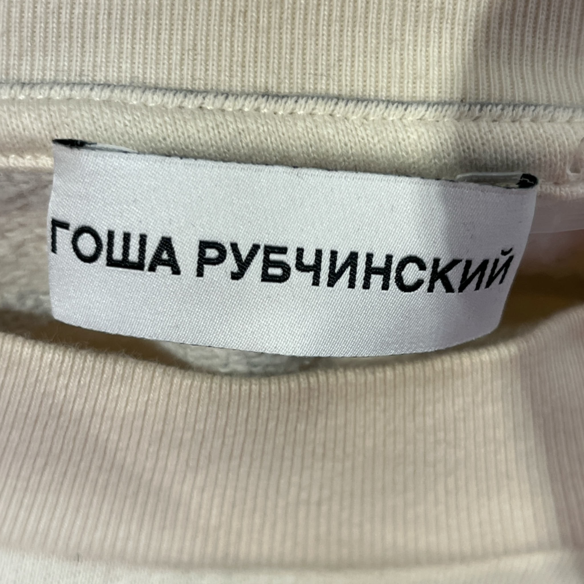 Gosha Rubchinskiy/Sweatshirt/M/Stripe/Cotton/WHT/ view 3