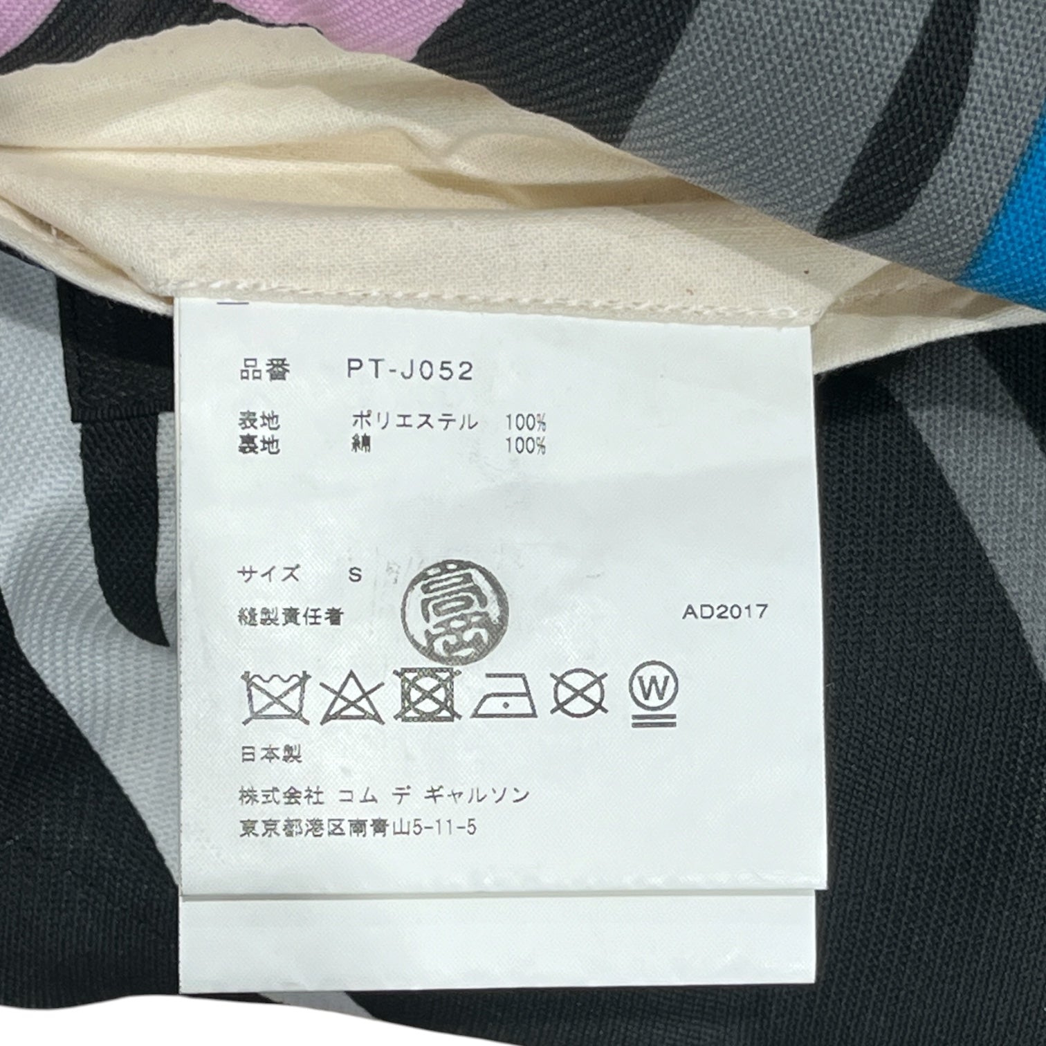 COMME des GARCONS HOMME PLUS/Jacket/S/Polyester/BLK/All Over Print/CHESTER view 5