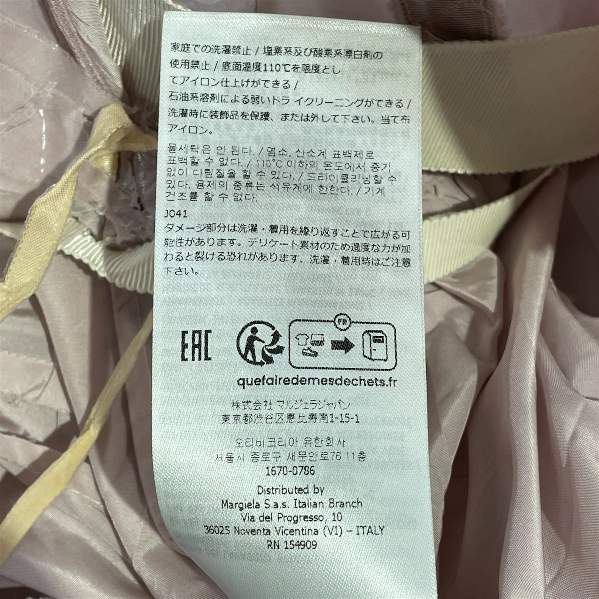 Maison Margiela/Skirt/40/Nylon/PNK/LAMINATED TAFFETA MIDI SKIRT view 4