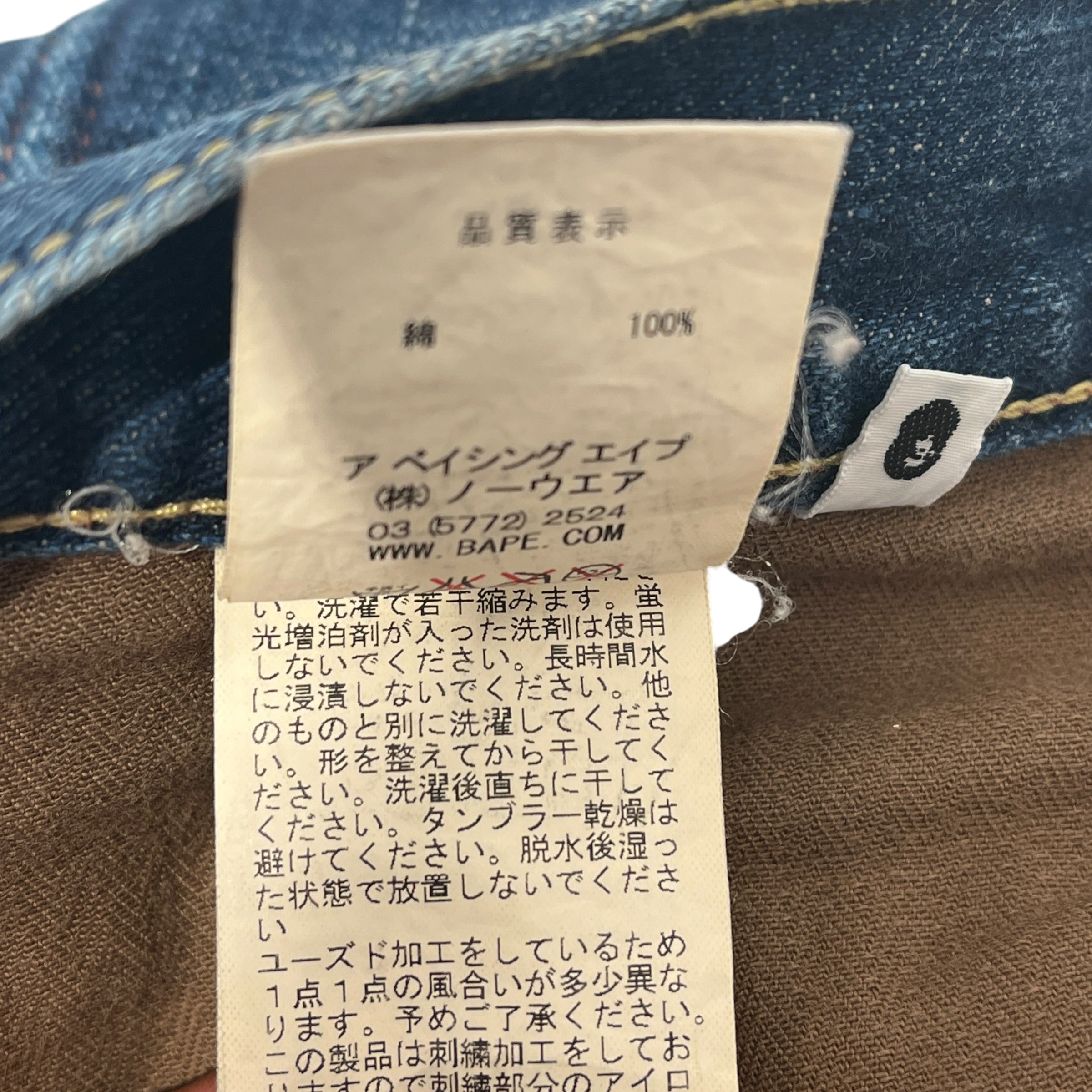 A BATHING APE/Straight Pants/S/Denim/IDG/Busy works star pockets view 6