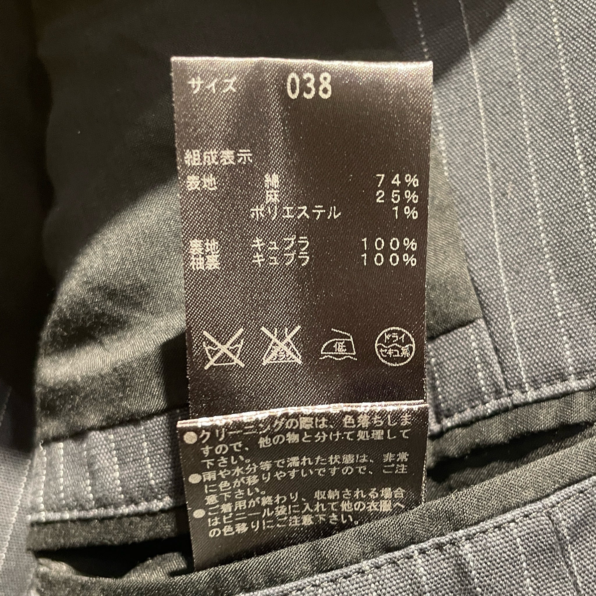 Helmut Lang/Tailored Jkt/38/Navy/Cotton/Stripe/ view 5