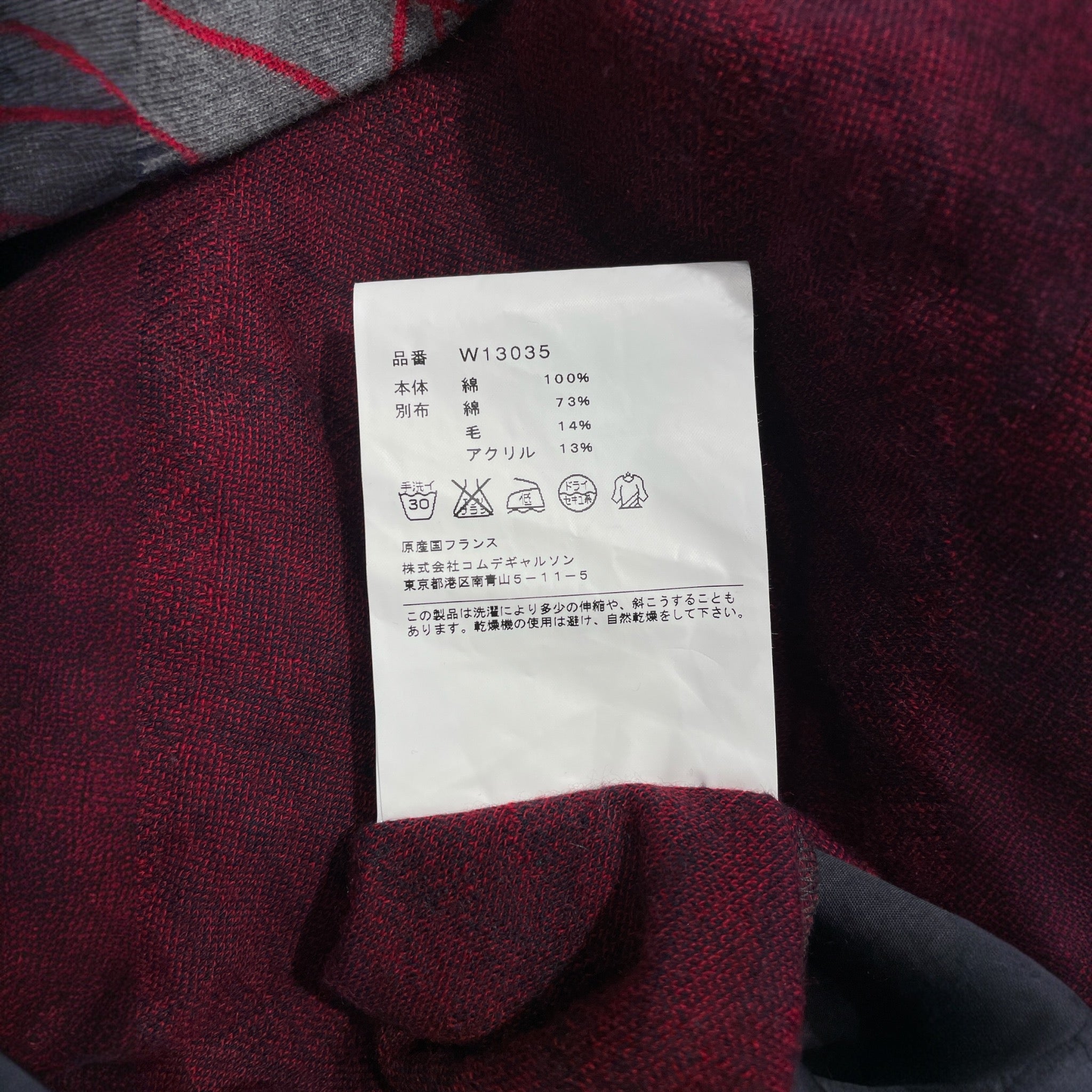 COMME des GARÇONS SHIRT/LS SHIRT/- -/Cotton/GRY/Plain/knit/button up w/ red lines view 4