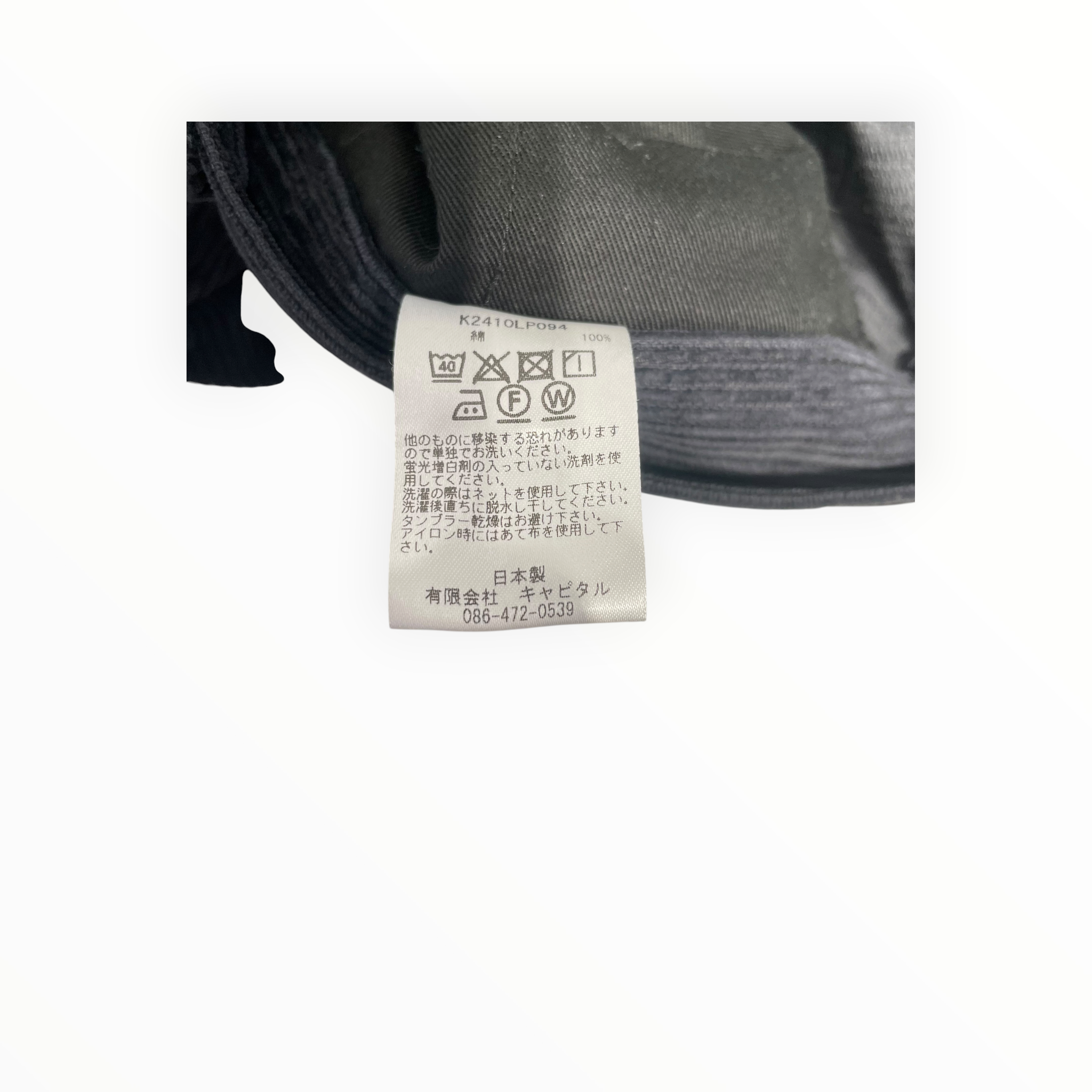 KAPITAL/Straight Pants/4/Cotton/BLK/LARGE ZIPPER CORDS view 4