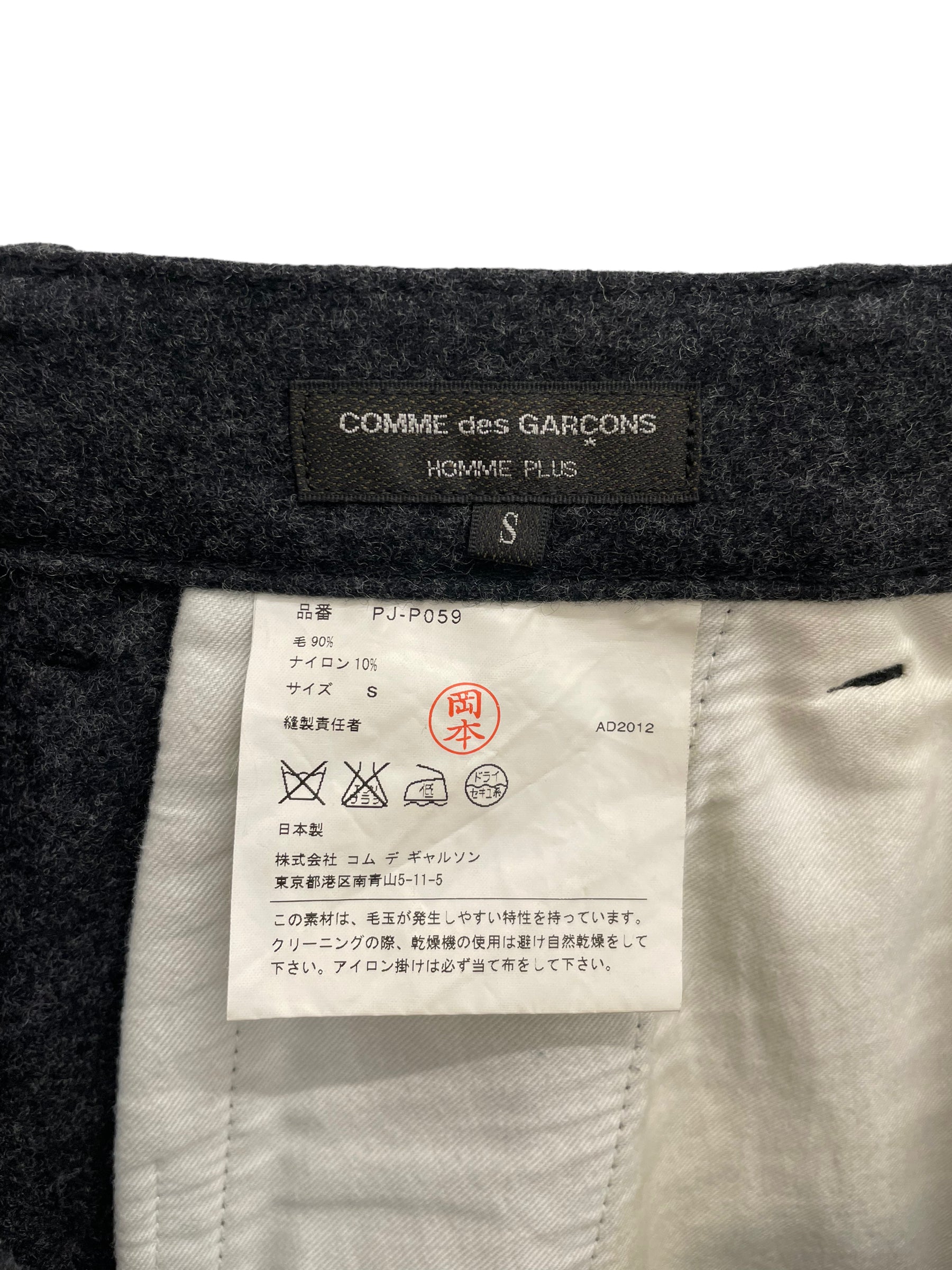 COMME des GARÇONS HOMME PLUS /SAROUEL PANTS/GRY/WOOL/PJ-P05/ – 2nd