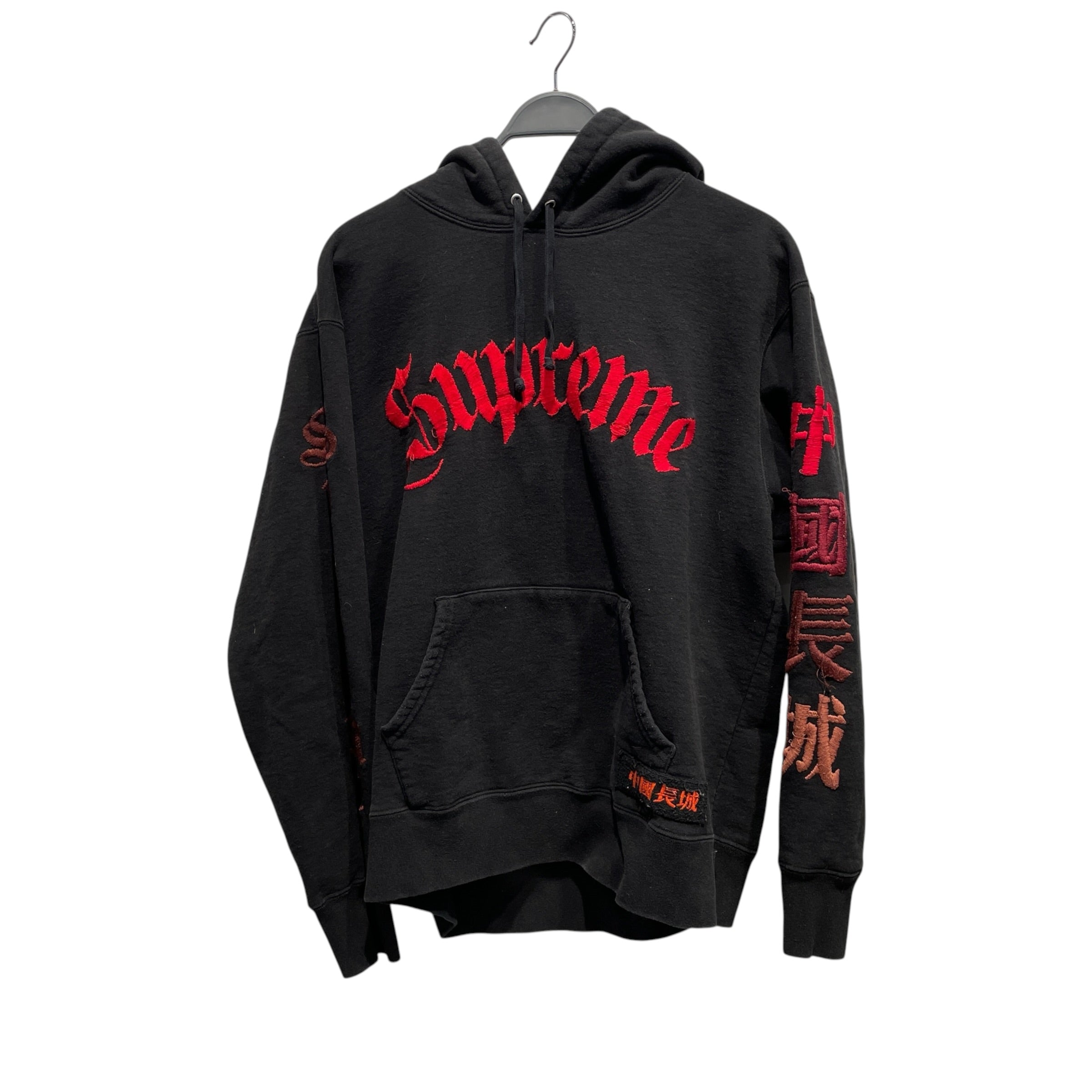 Supreme/Hoodie/L/Cotton/BLK/GREAT WALL OF CHINA view 1