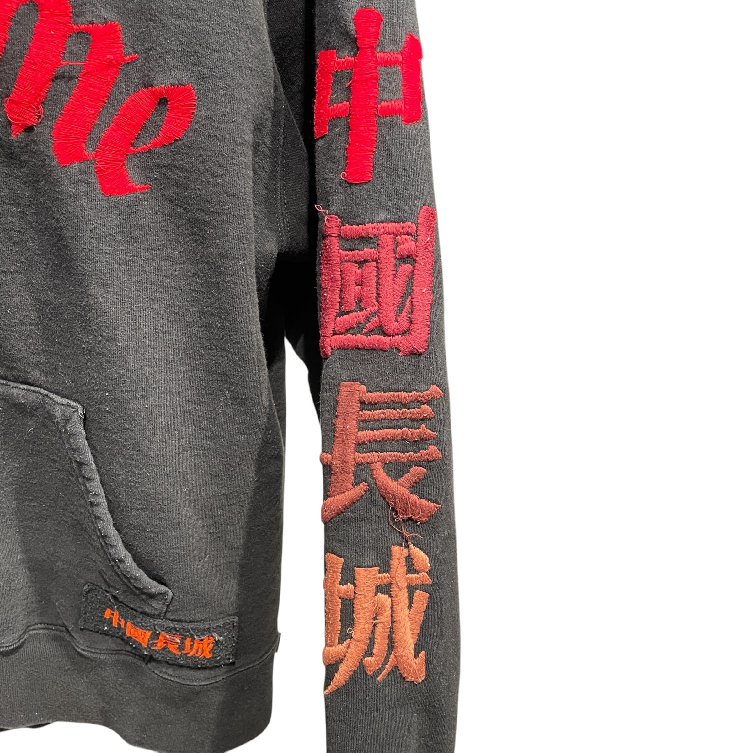 Supreme/Hoodie/L/Cotton/BLK/GREAT WALL OF CHINA view 5
