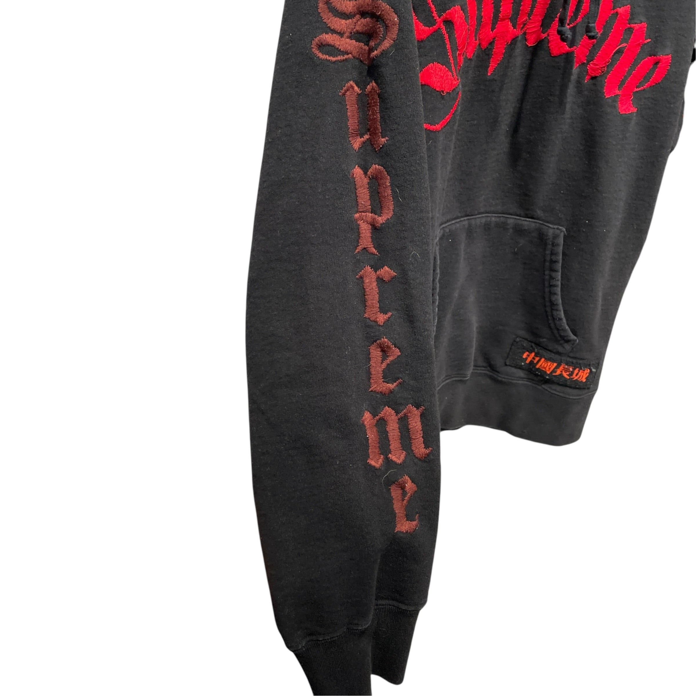 Supreme/Hoodie/L/Cotton/BLK/GREAT WALL OF CHINA view 6