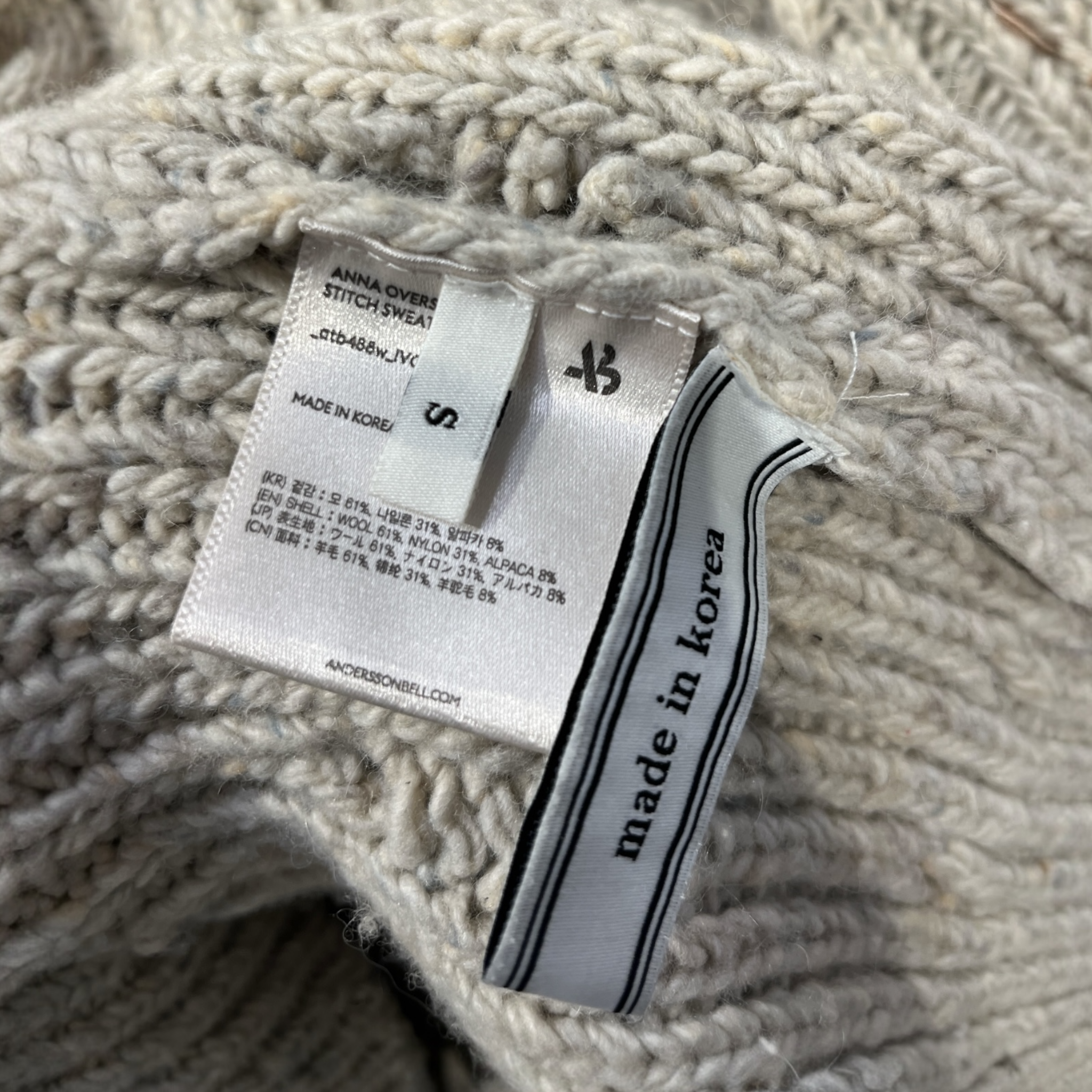 Andersson Bell/Sweater/S/Wool/CRM/ view 3
