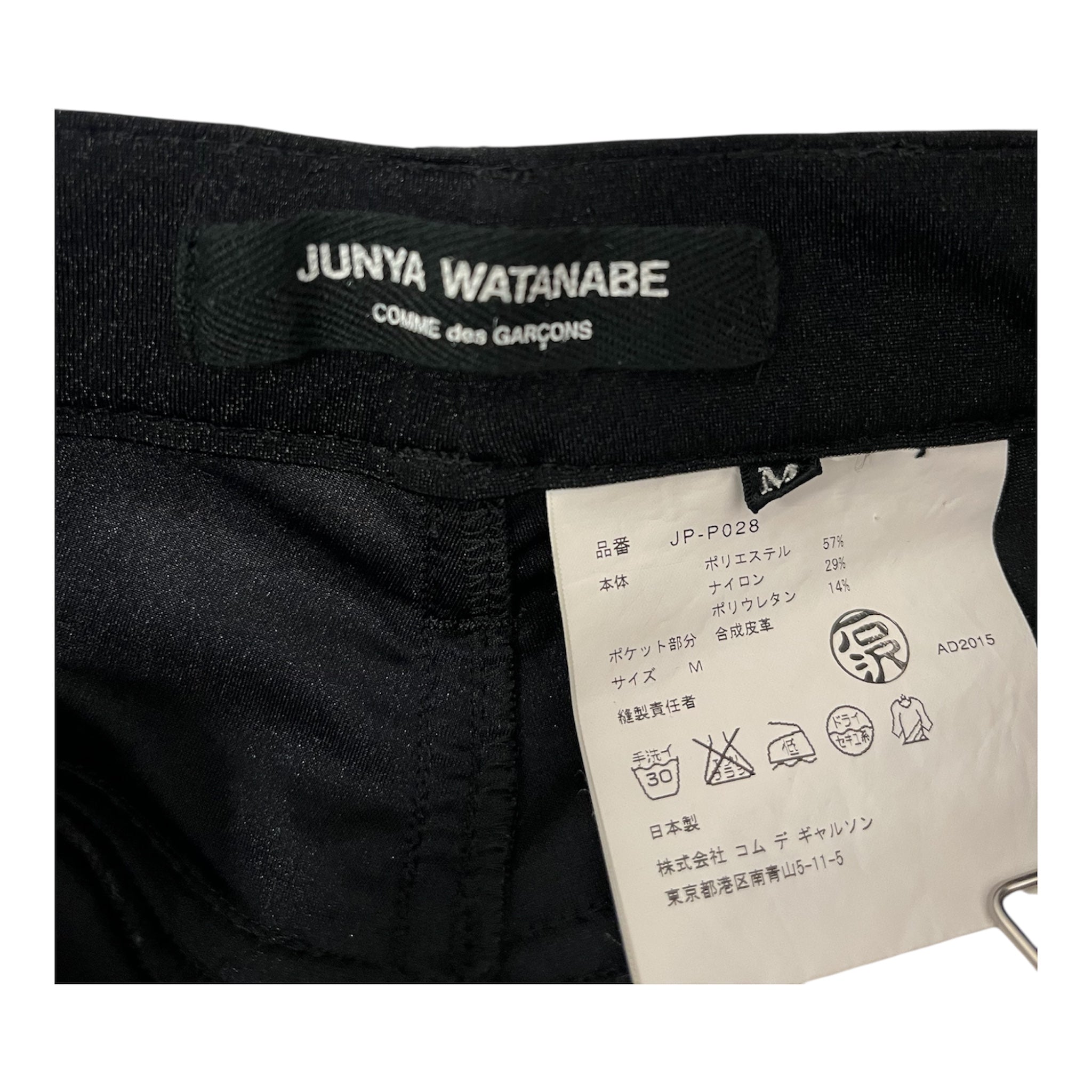 JUNYA WATANABE COMME des GARCONS/Skinny Pants/M/Polyester/BLK/ view 3