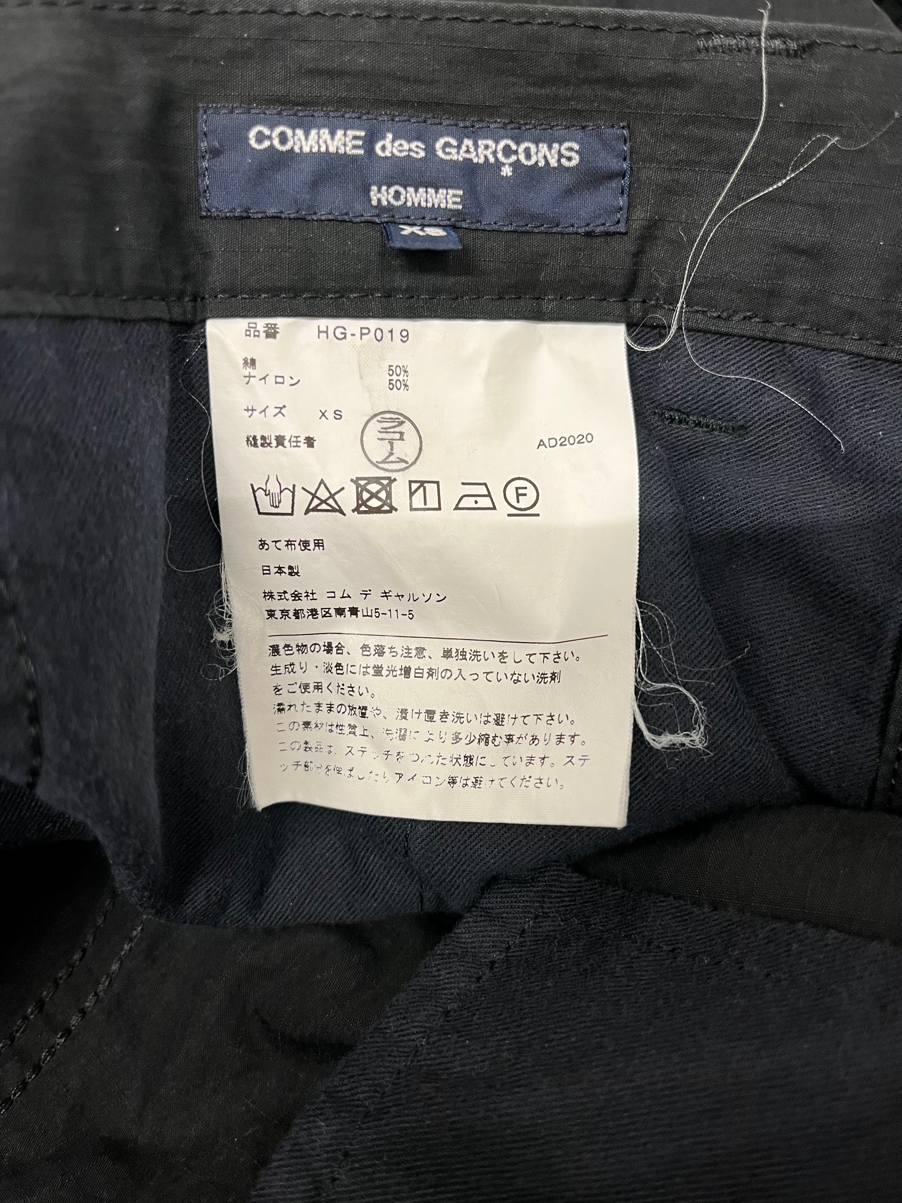 COMME des GARCONS HOMME/Straight Pants/XS/Cotton/BLK/HG-P019 view 1