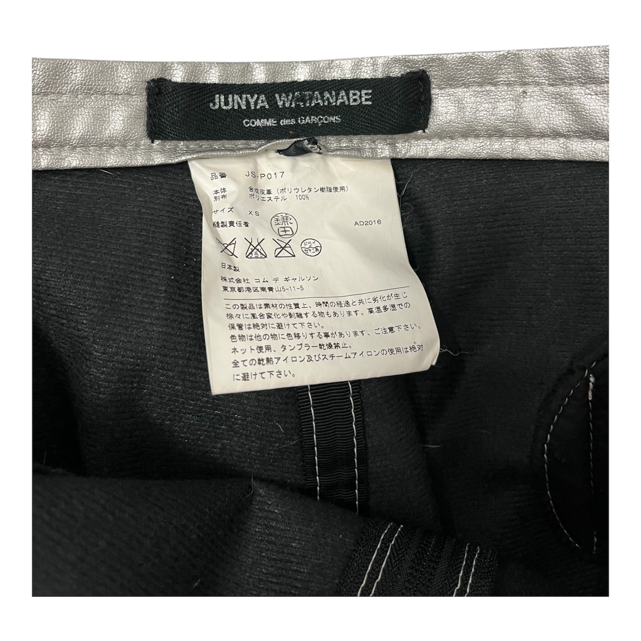 JUNYA WATANABE COMME des GARCONS/Skinny Pants/XS/Cotton/GRY/skinnt snap button pants view 3