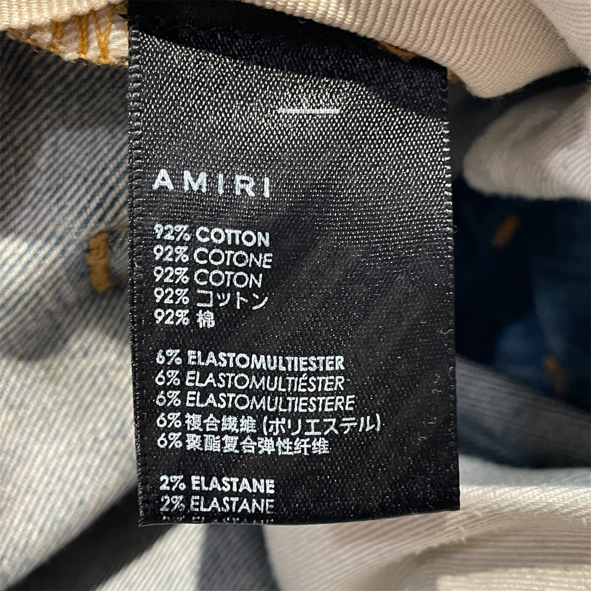 AMIRI/Skinny Pants/34/Denim/BLU/bandana view 4