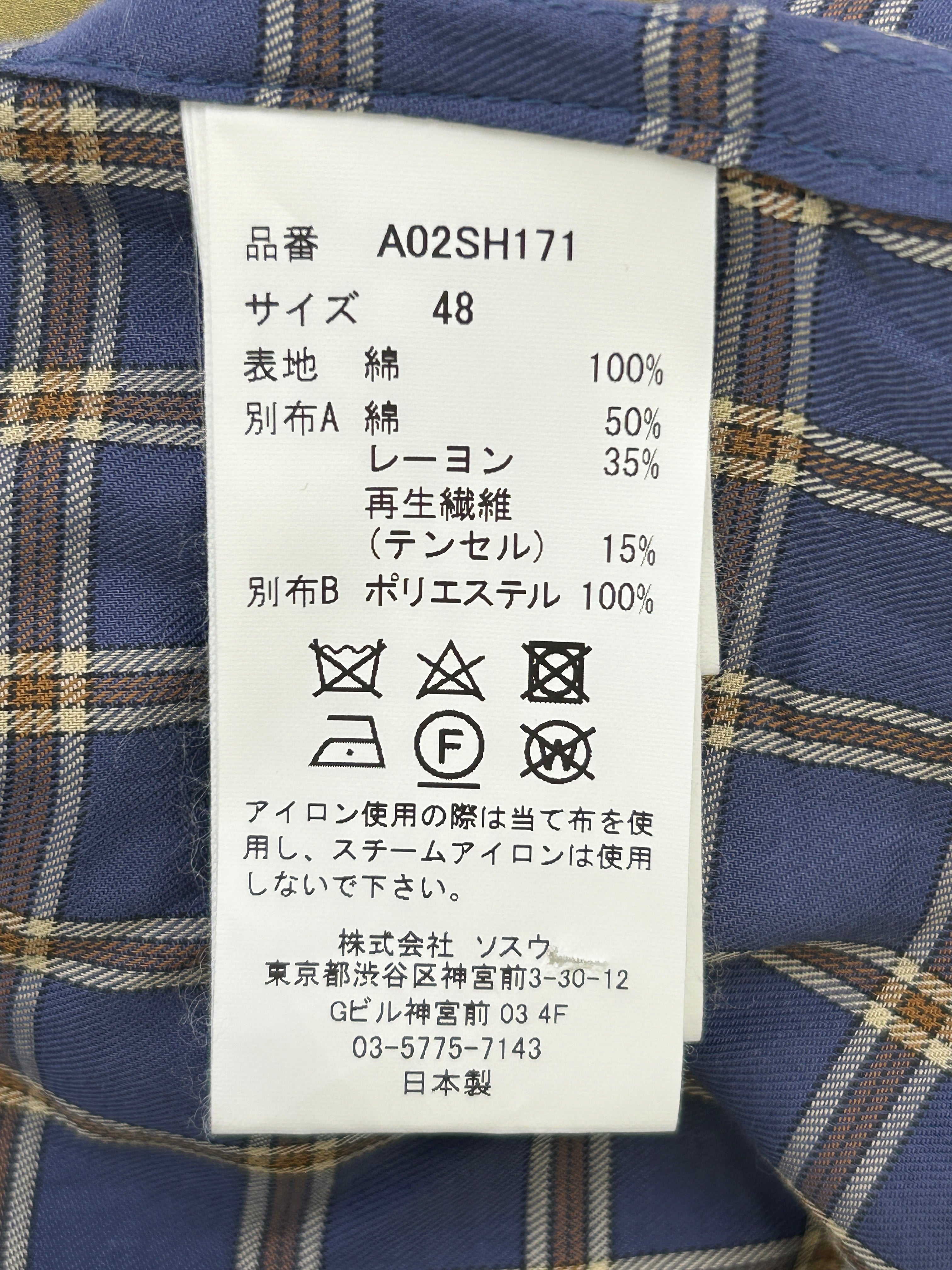 MAISON MIHARA YASUHIRO/SS Shirt/XL/MLT/All Over Print/ view 4