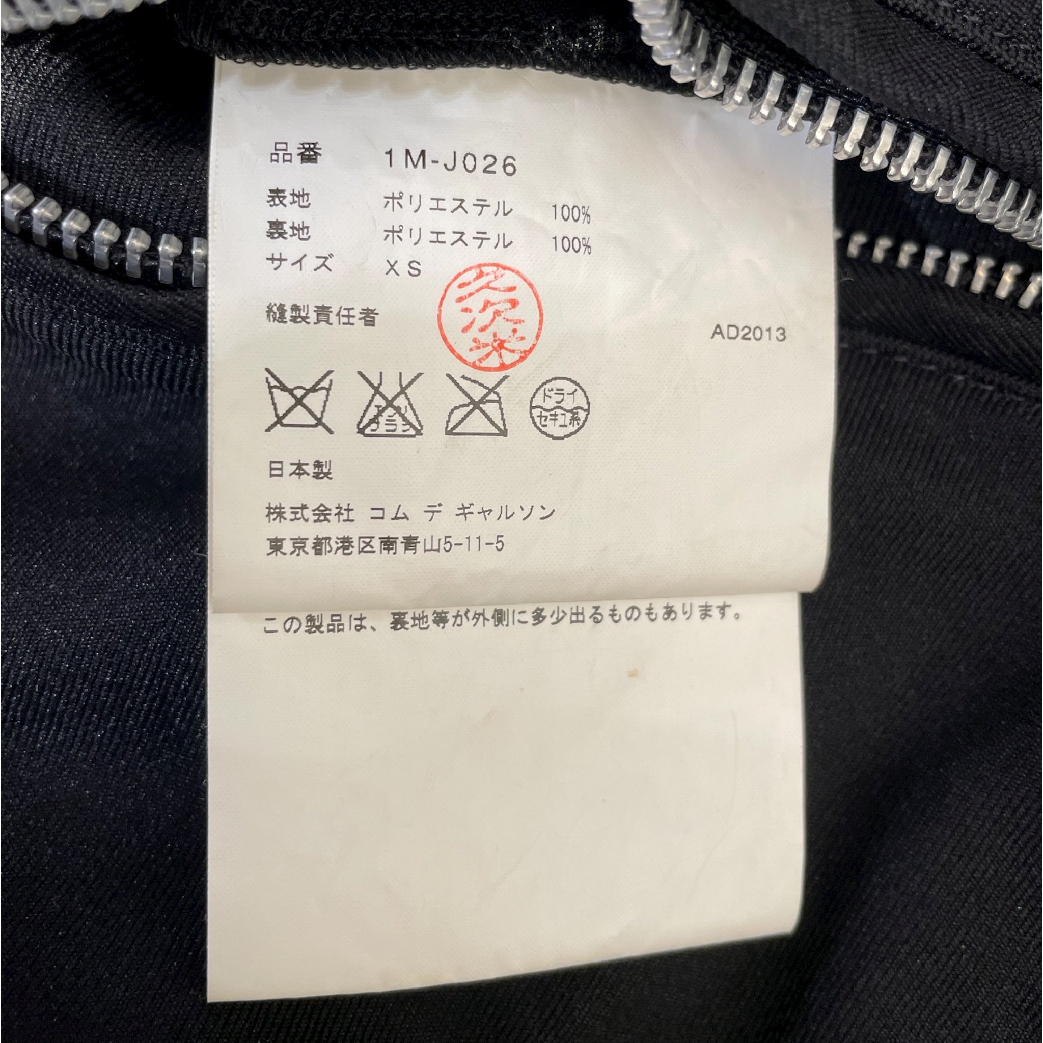 BLACK COMME des GARCONS/Jacket/XS/Polyester/BLK/Double Breasted/gothic leather jacket style, view 4