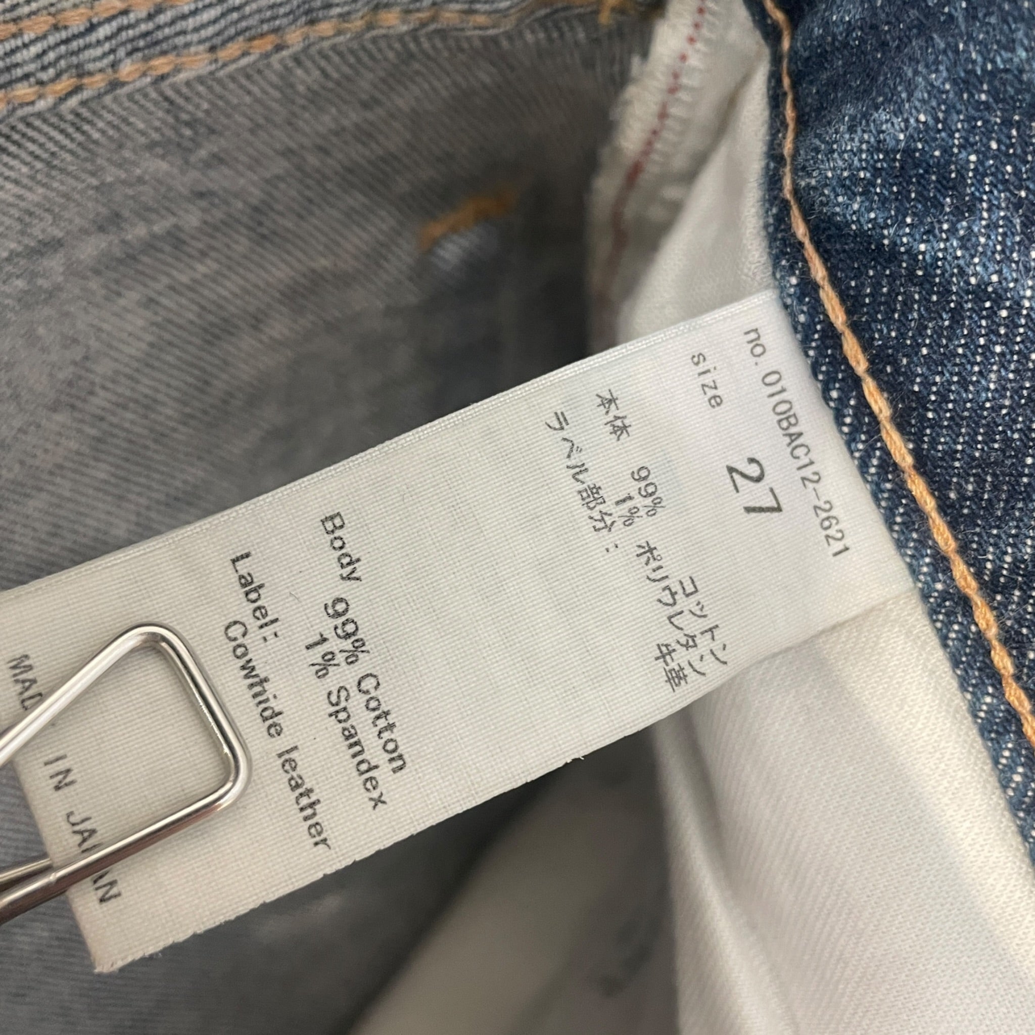 MOUSSY/Bottoms/27/Cotton/BLU/#01BAC12-2621/DISTRESSED view 4