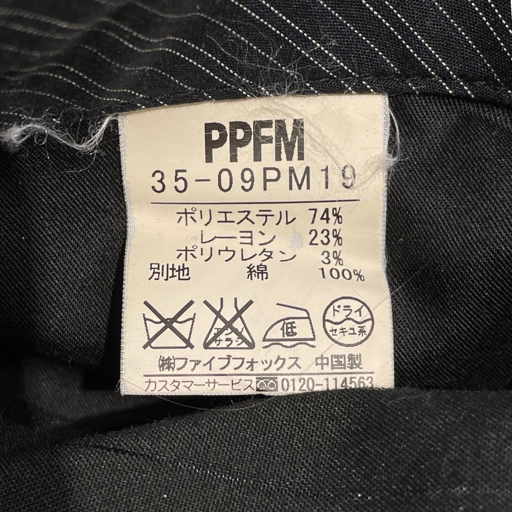 PPFM/Slacks/S/Cotton/BLK/Button Fly/silver pin stripes view 4