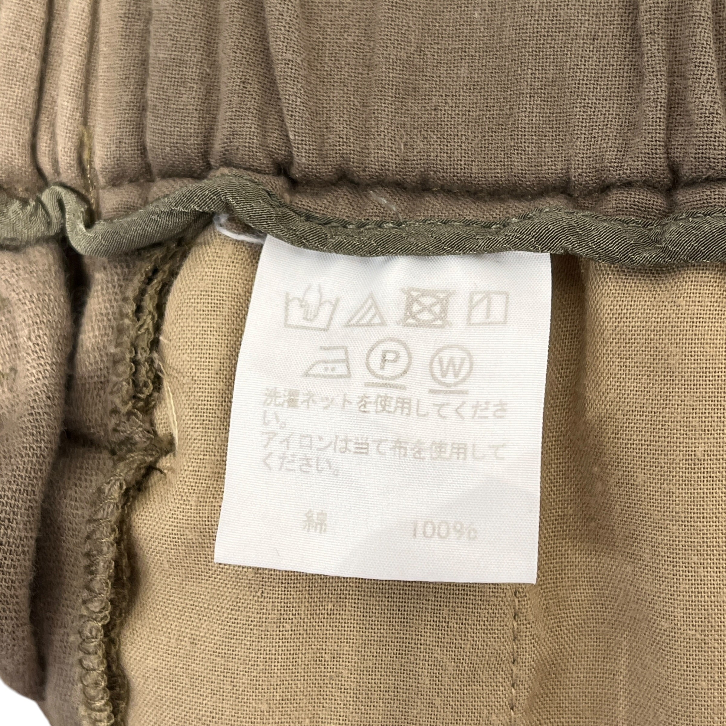 ISSEY MIYAKE MEN/Slacks/32/Cotton/KHK/Chino/STRETCH WAIST view 4