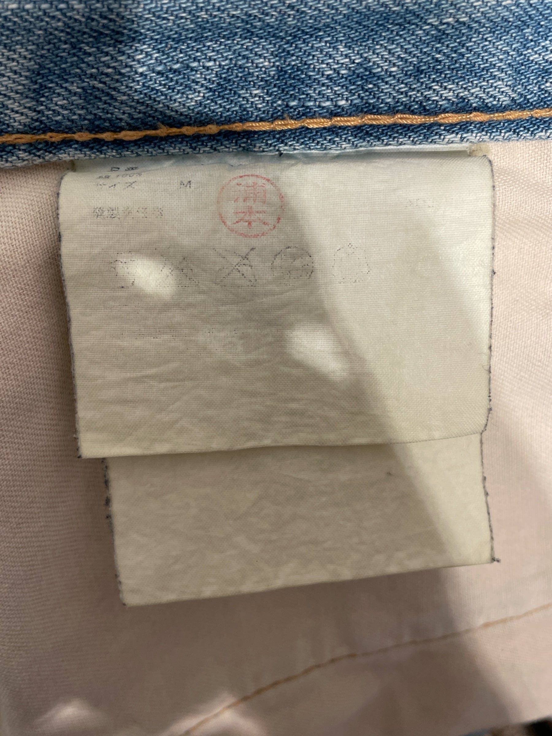JUNYA WATANABE COMME des GARCONS MAN/Pants/M/Cotton/BLU/Distressed Denim/UN-P019 view 4
