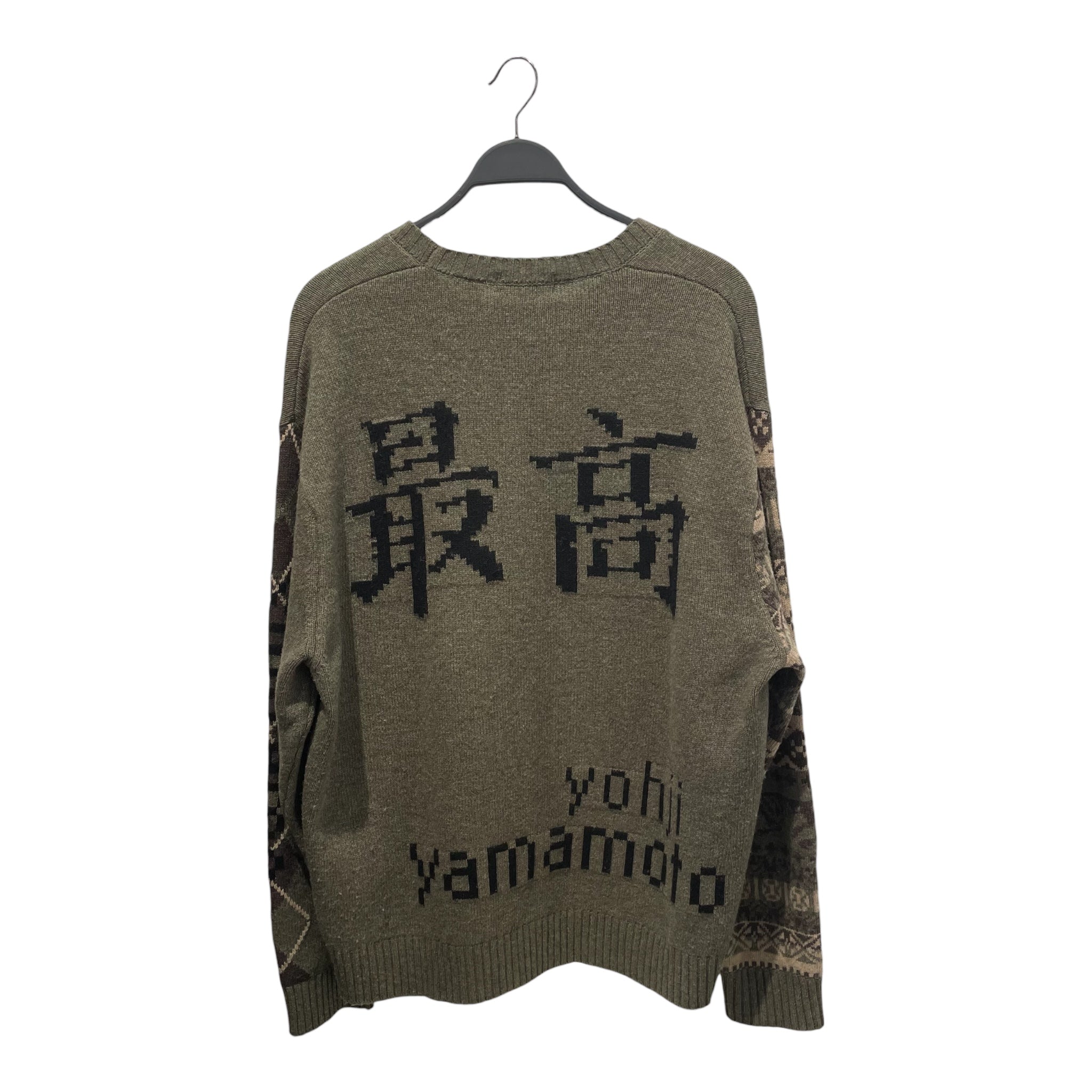 Supreme/YOHJI YAMAMOTO/Heavy Sweater/XL/Wool/GRN/TEKKEN KITSUNE view 2